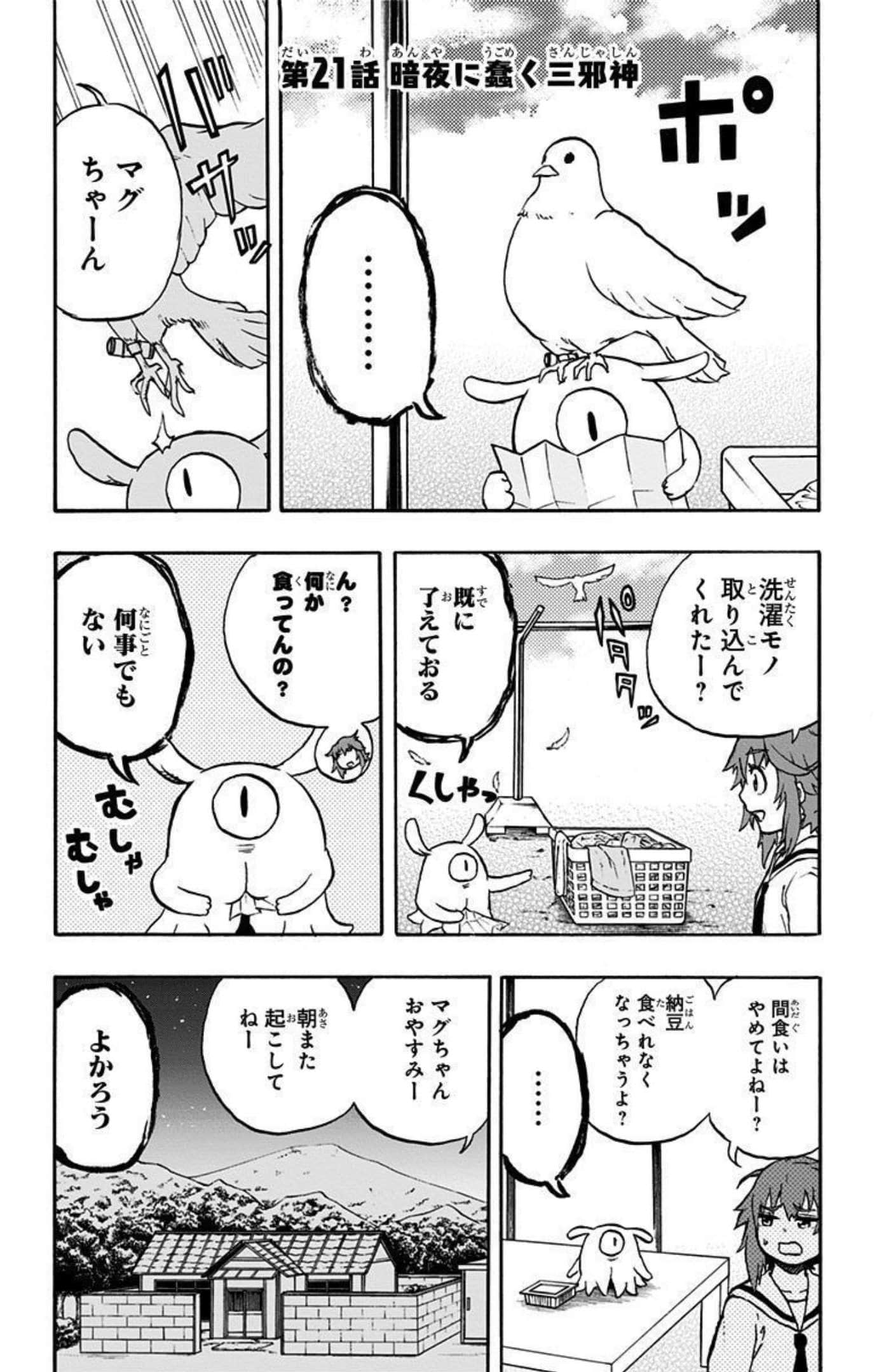 Page 86