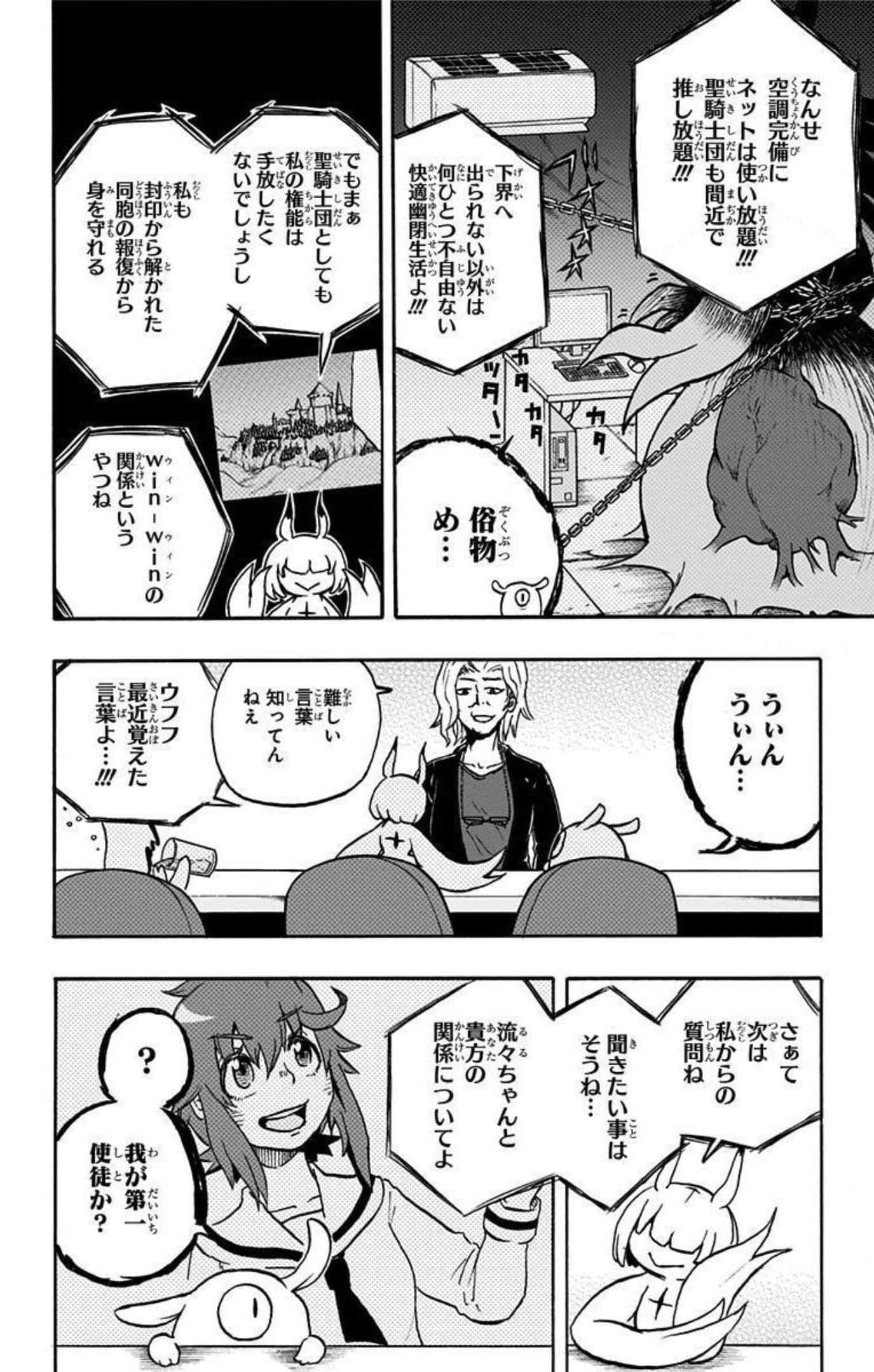 Page 99