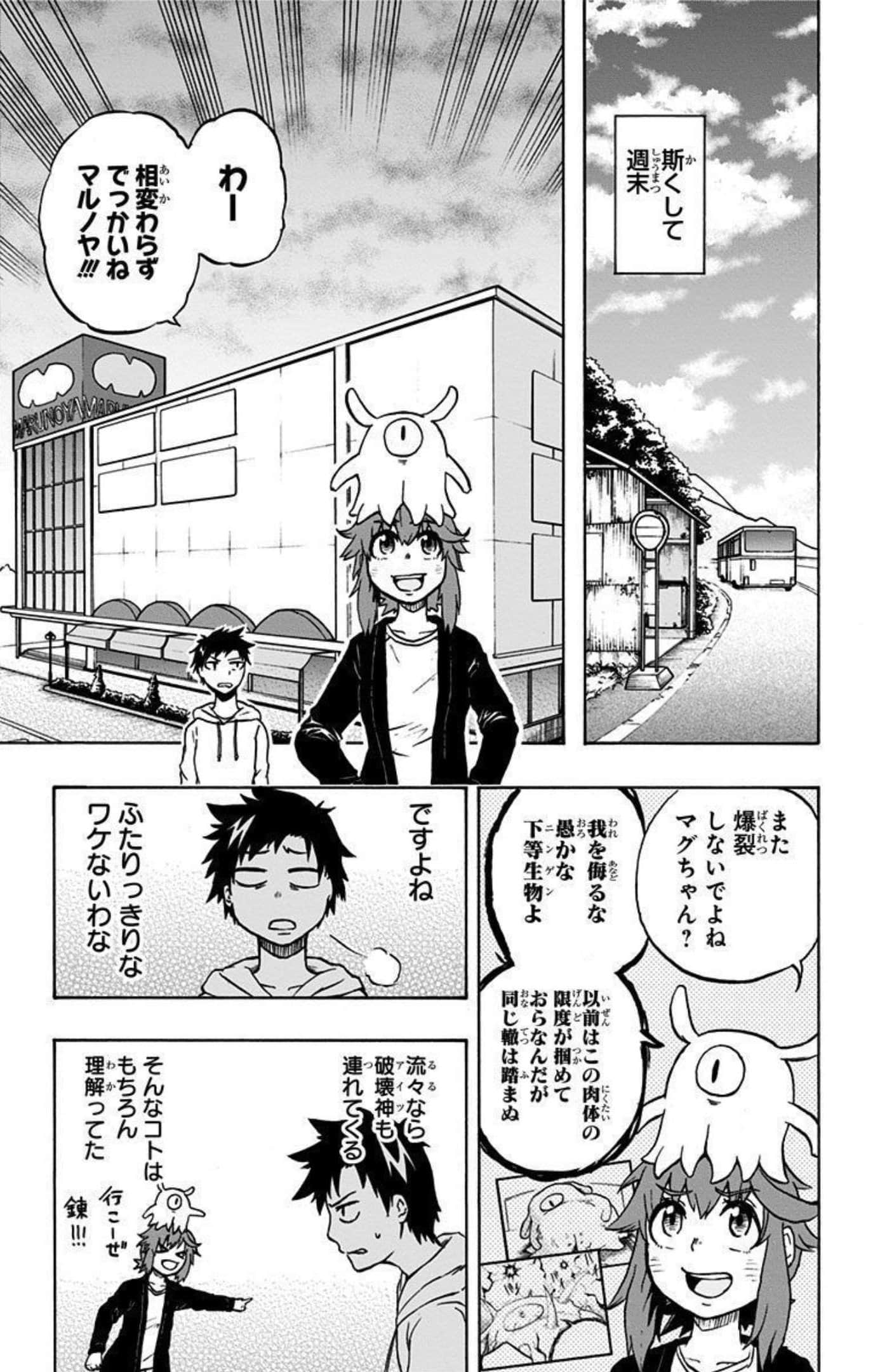 Page 110