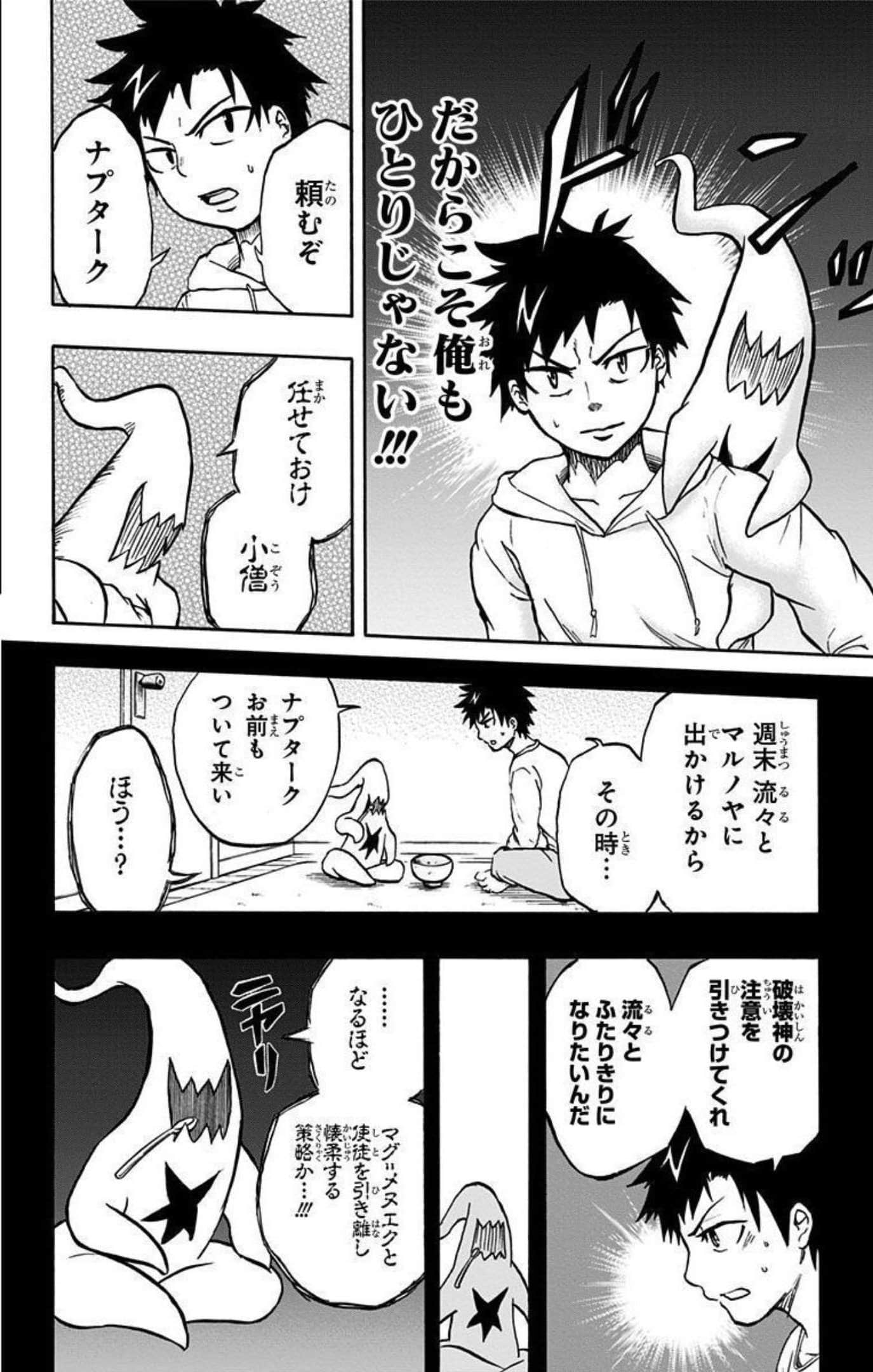 Page 111