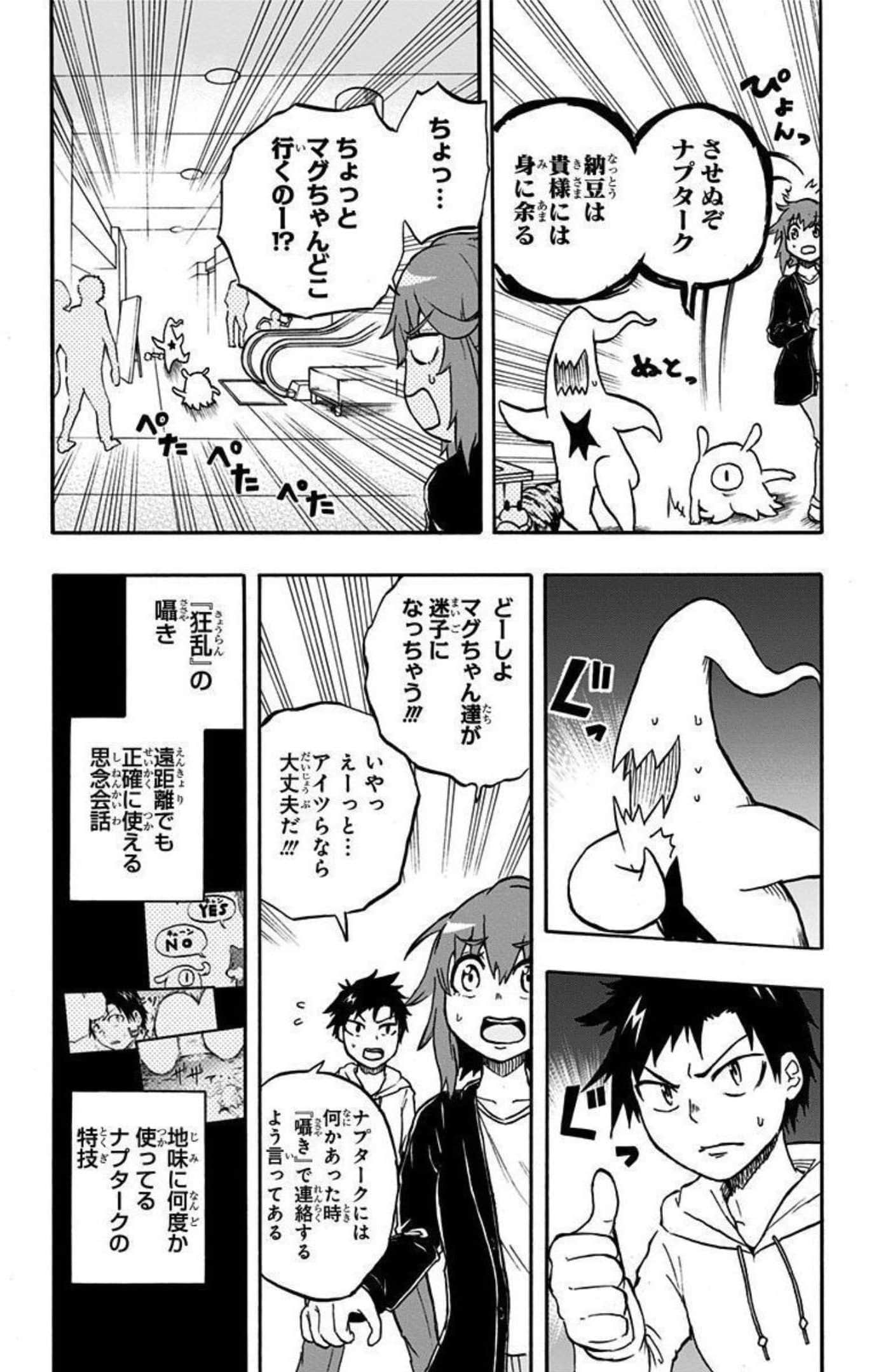 Page 113