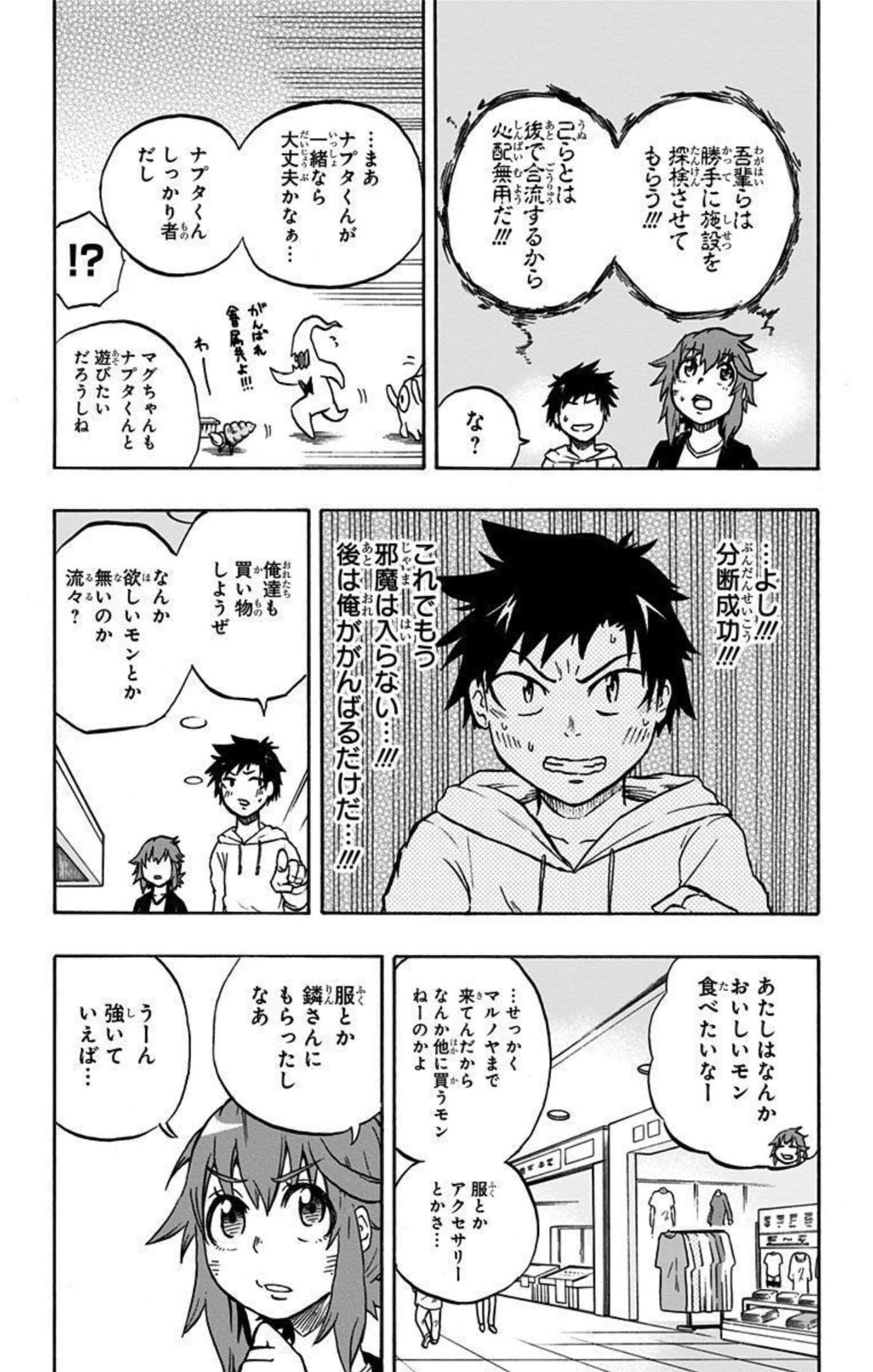 Page 114