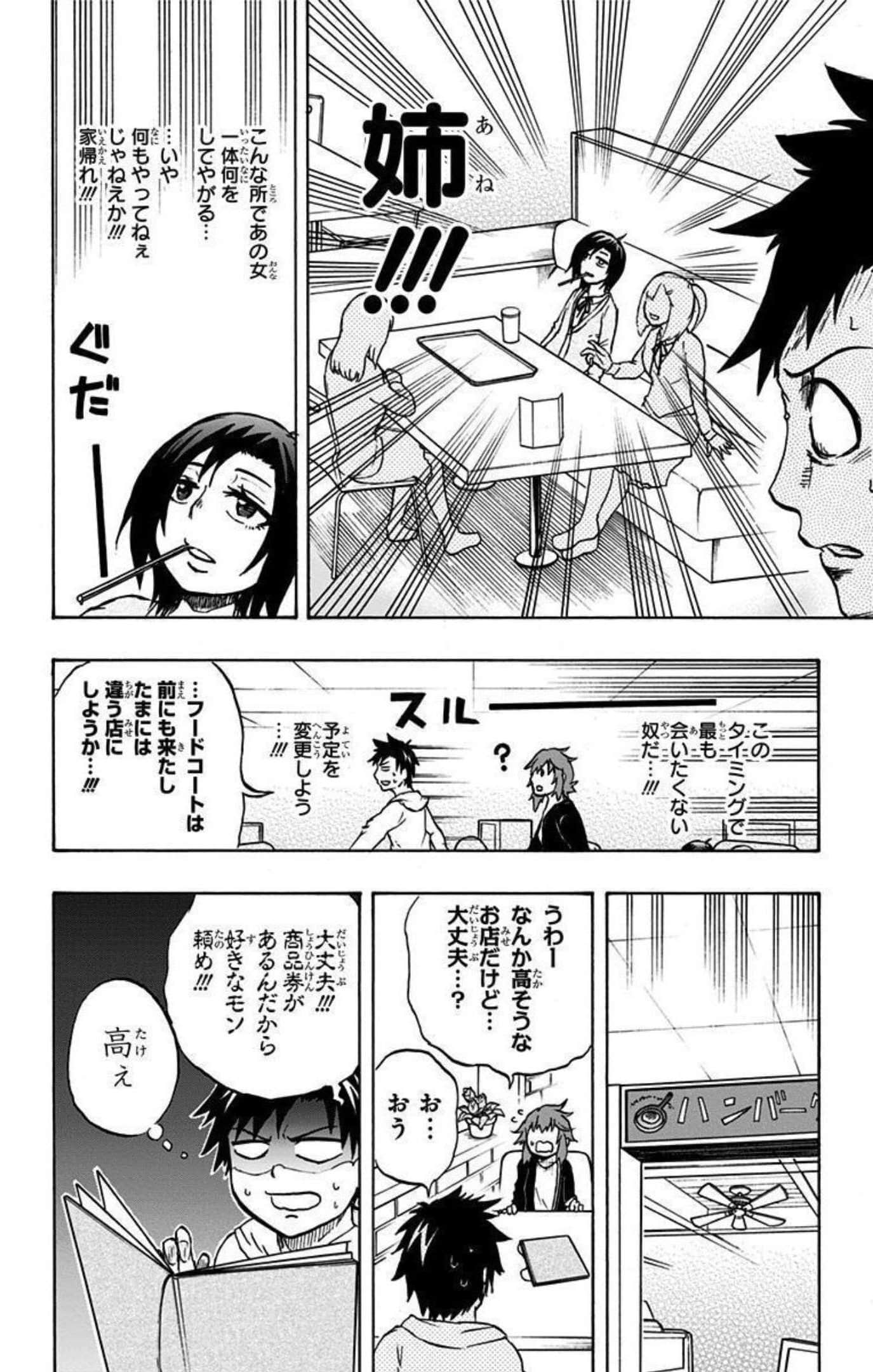Page 117