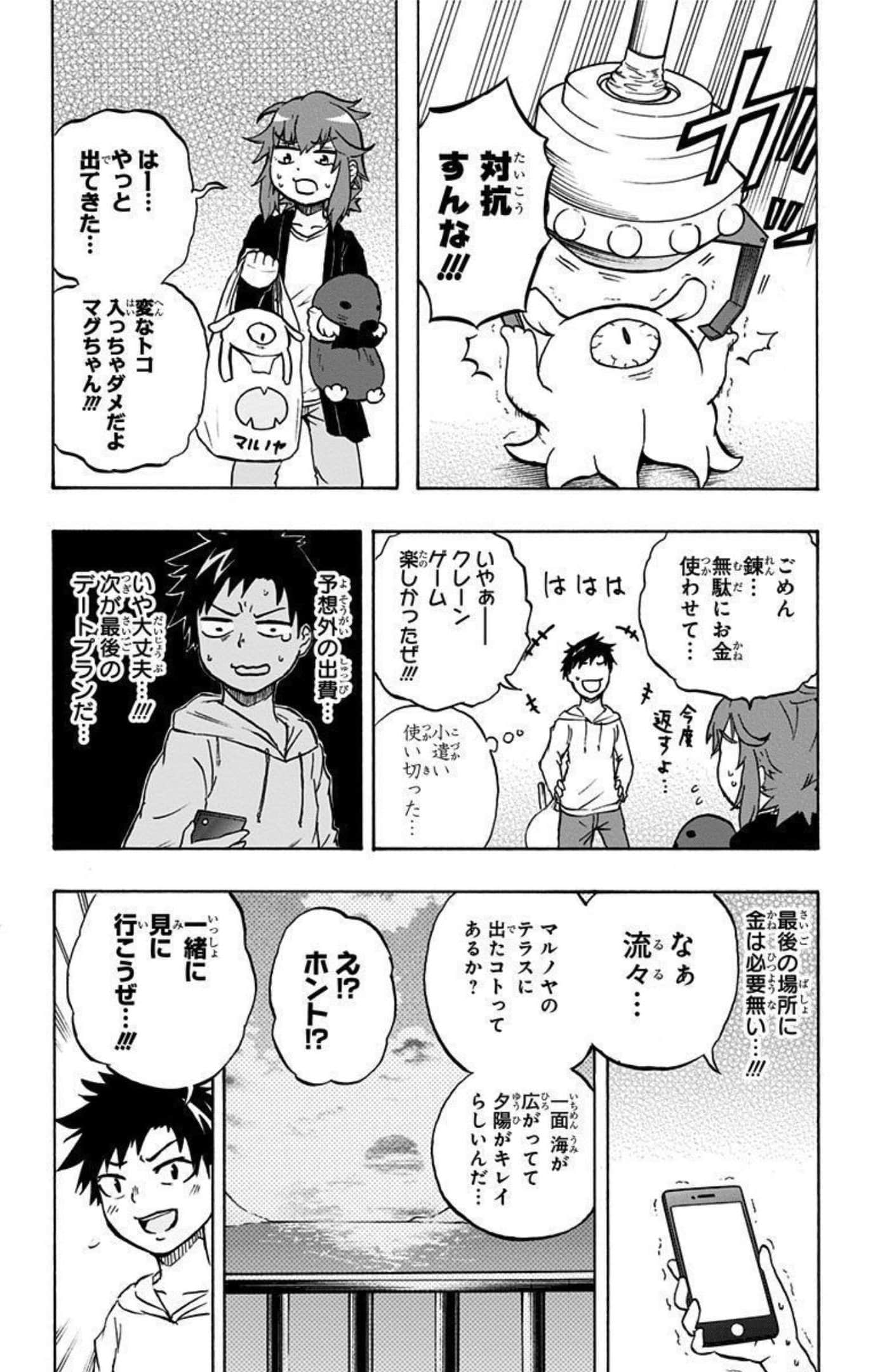Page 120