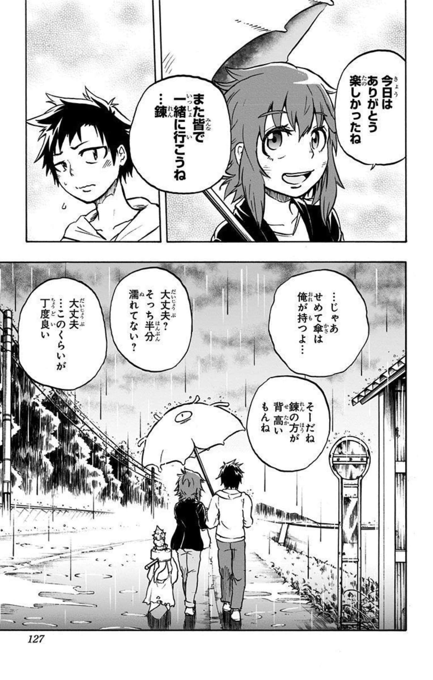 Page 126