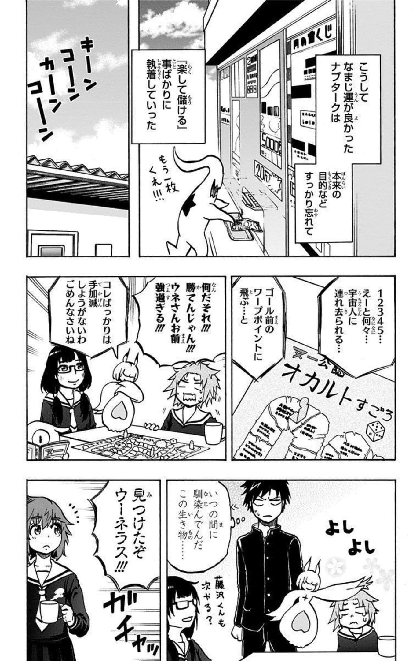 Page 136
