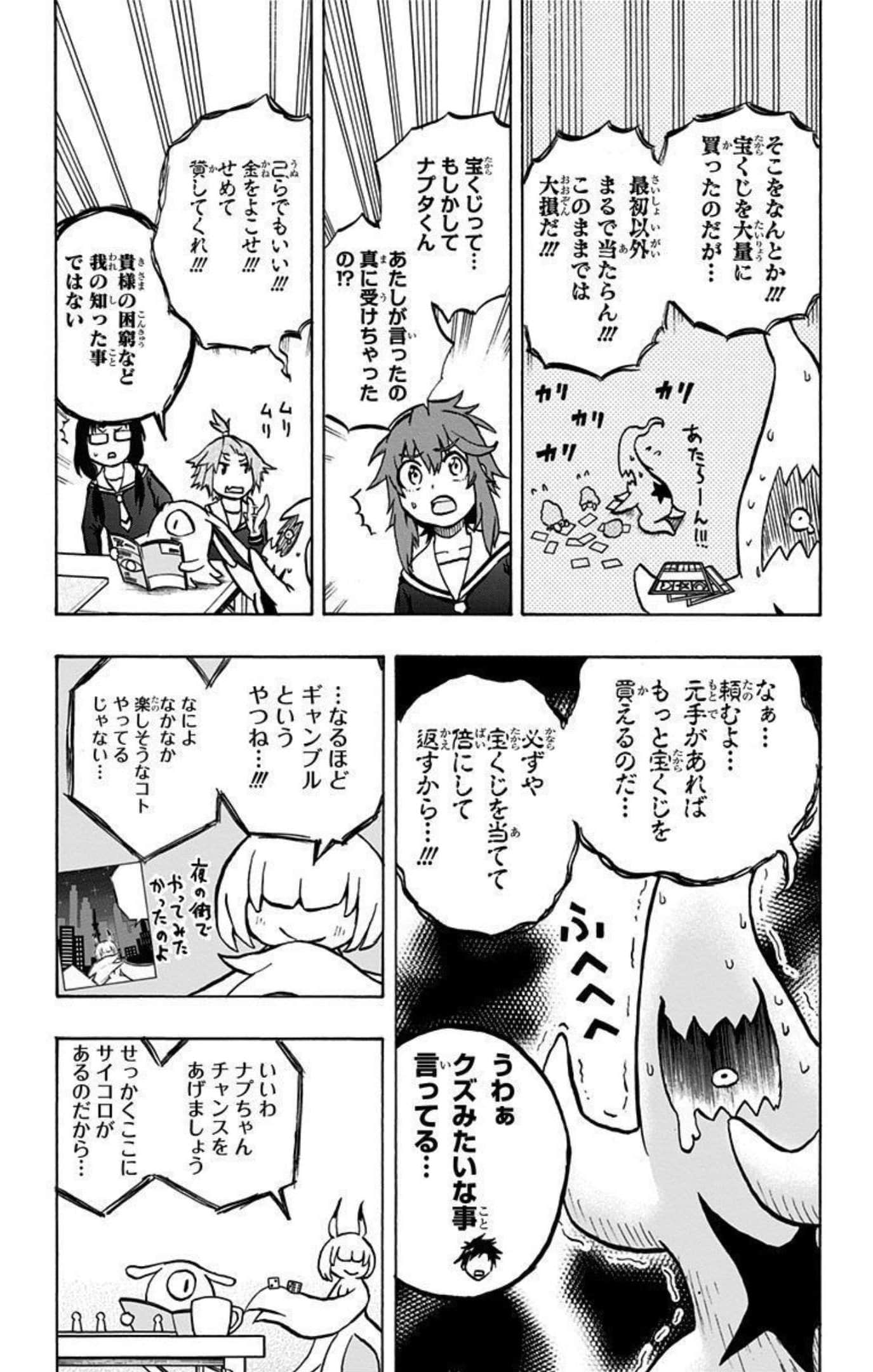 Page 138