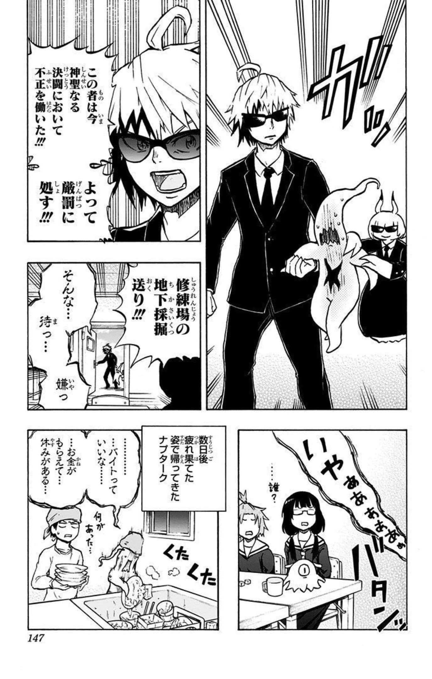 Page 146