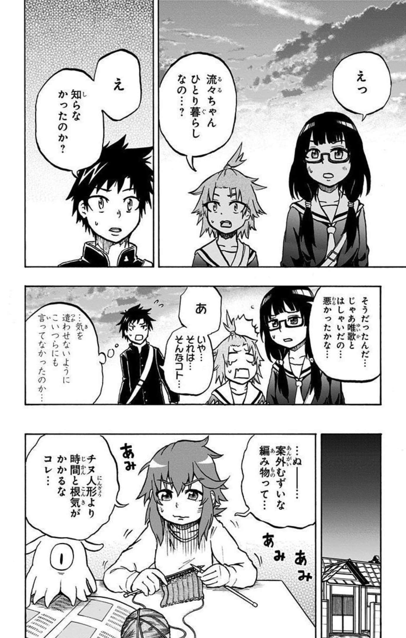 Page 157