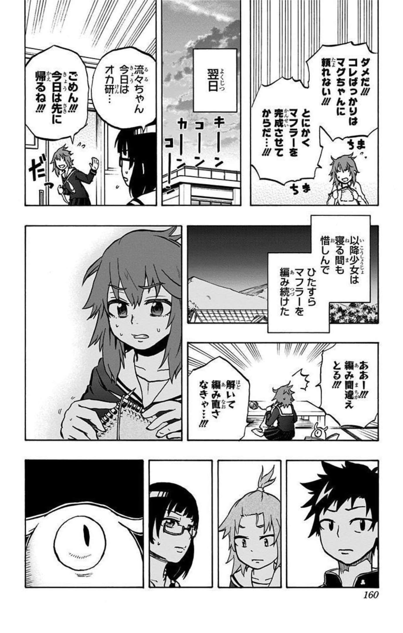 Page 159