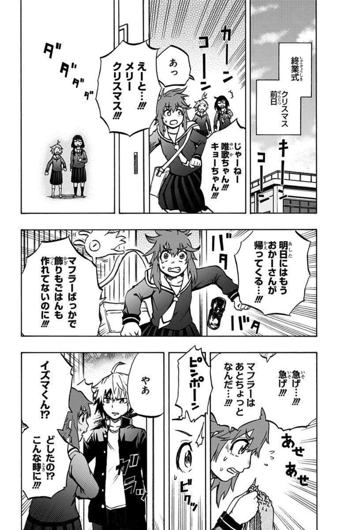 Page 160