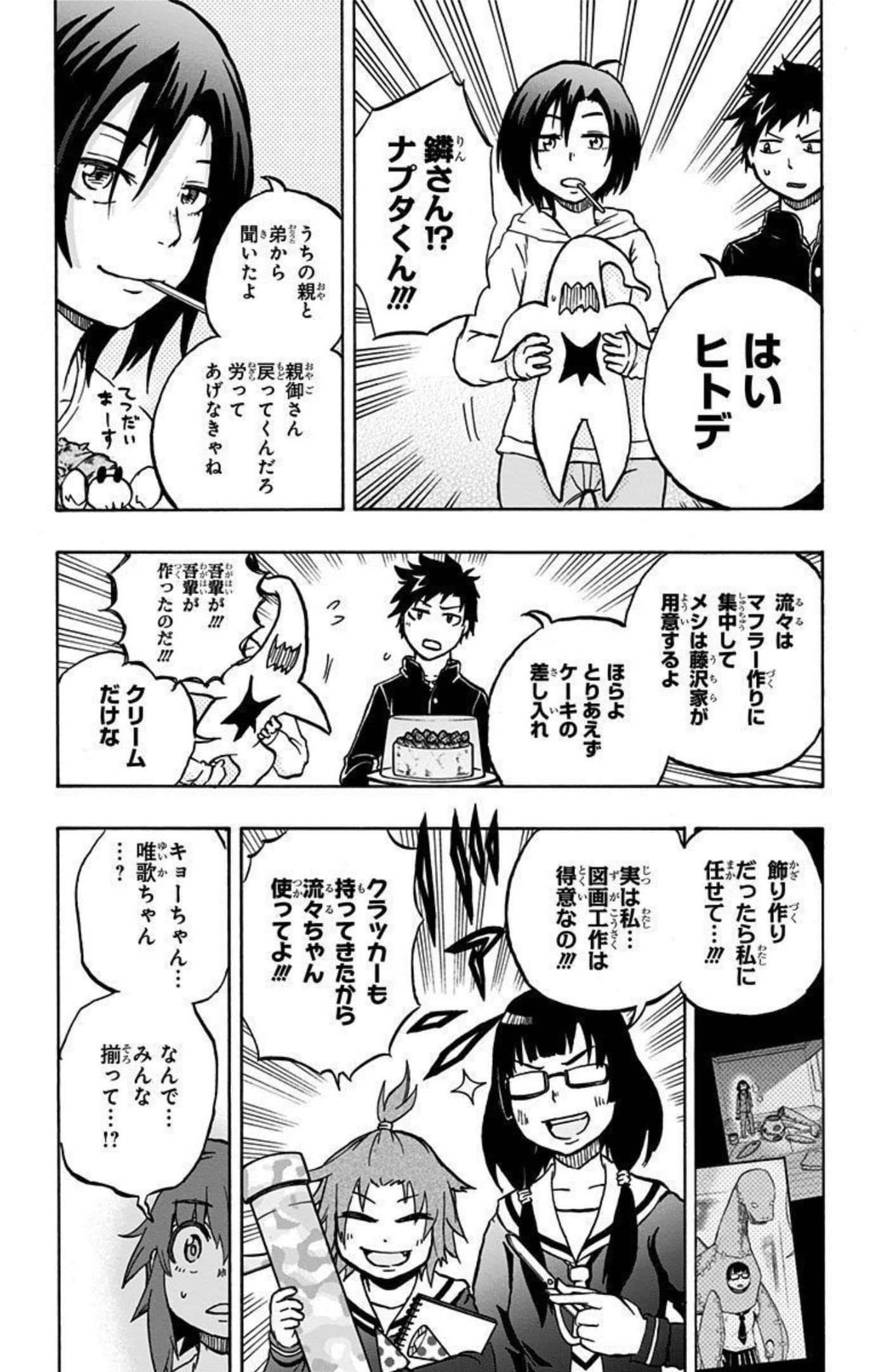 Page 162