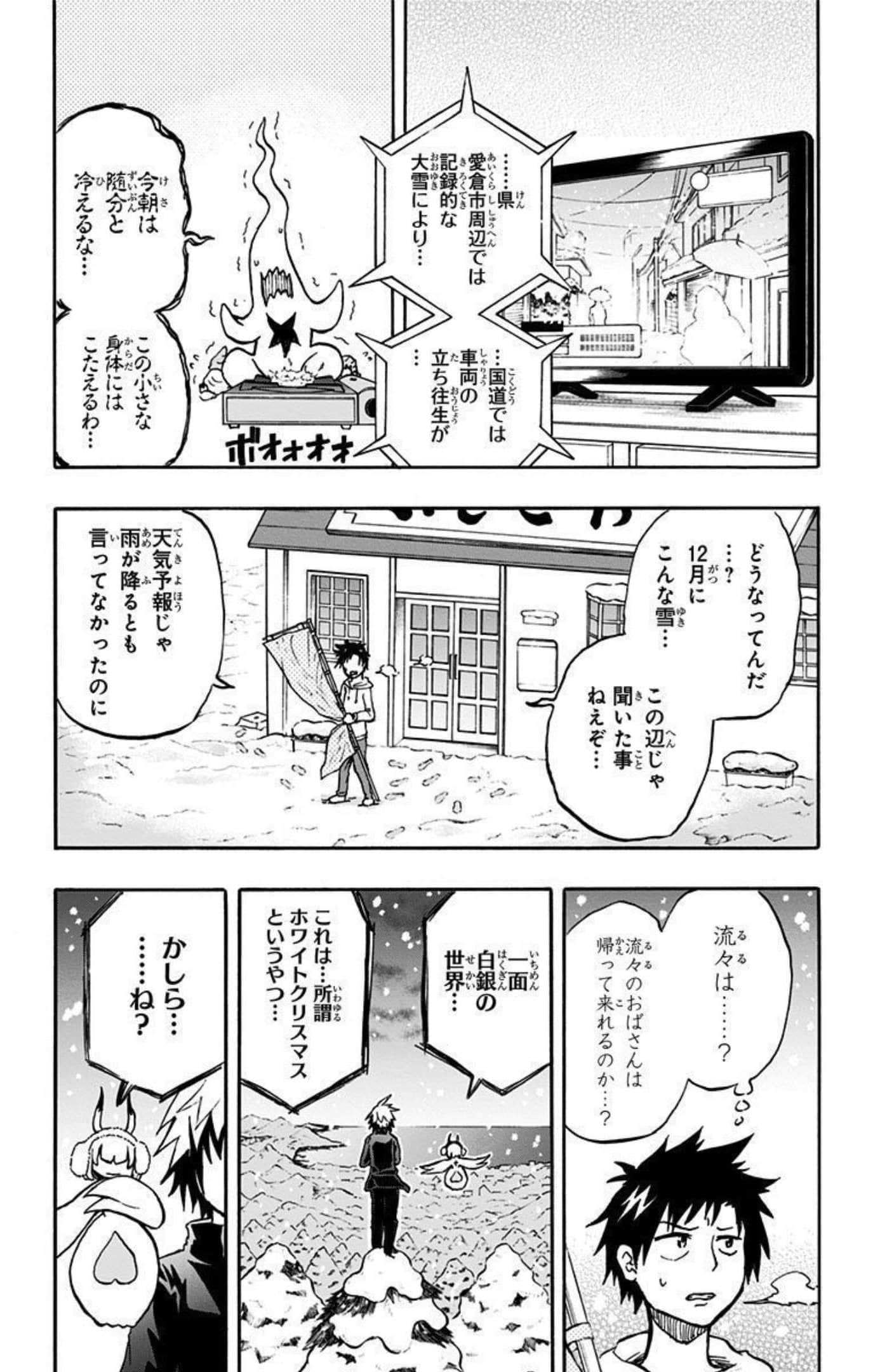 Page 170