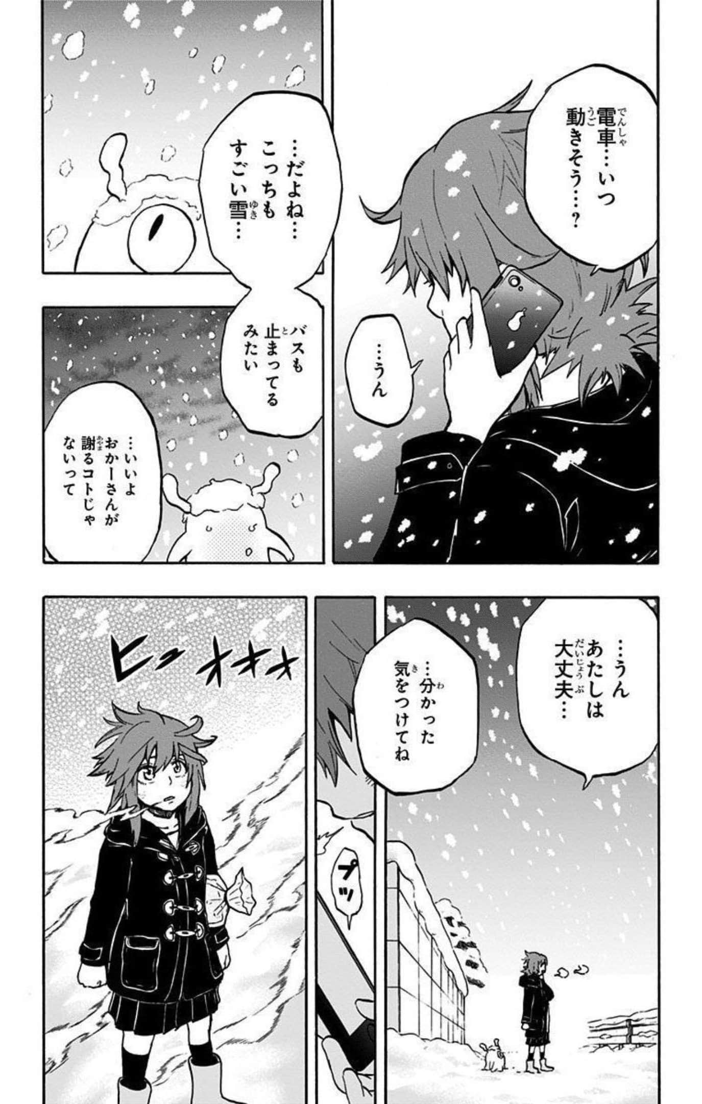 Page 171
