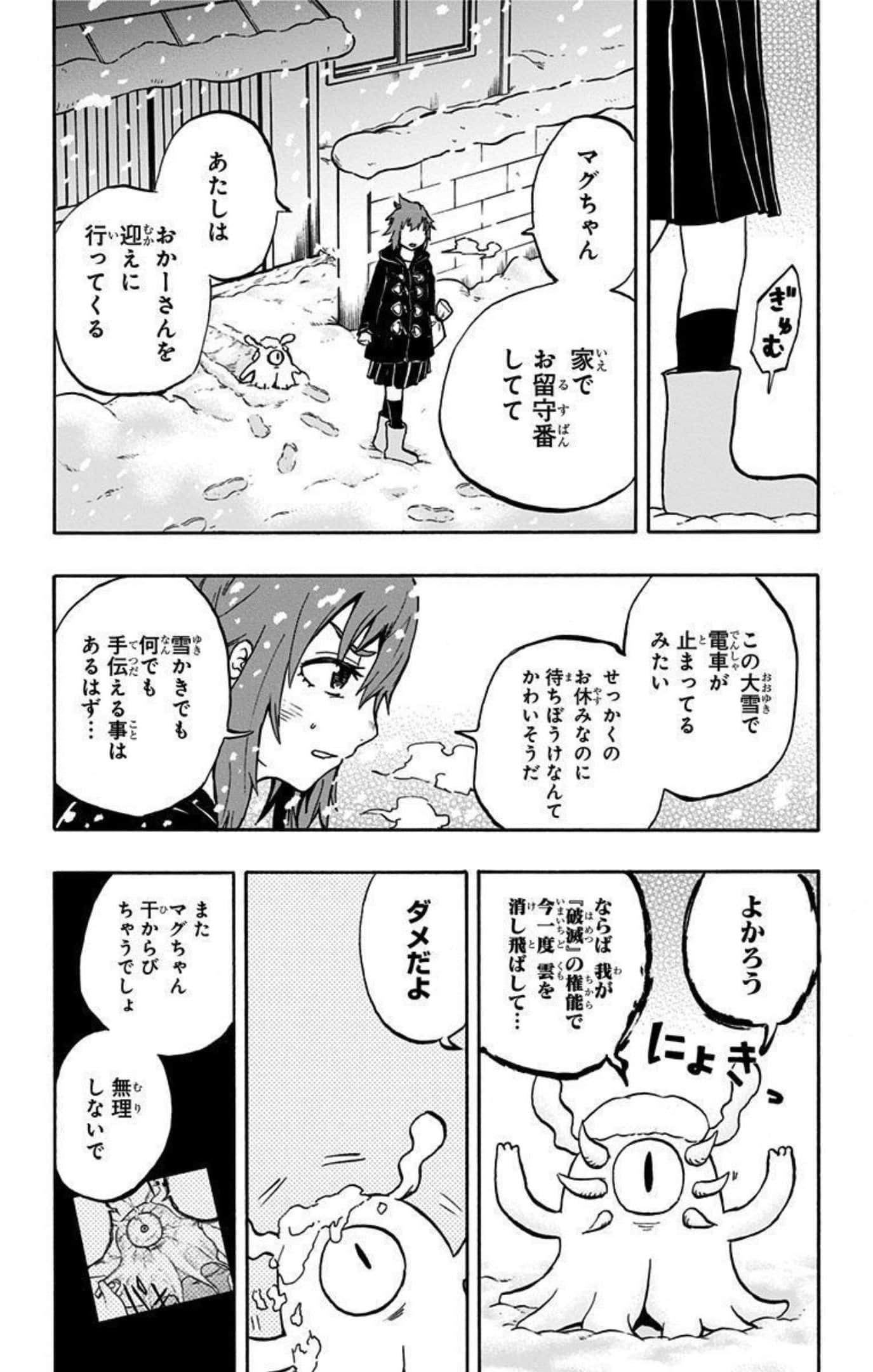 Page 172