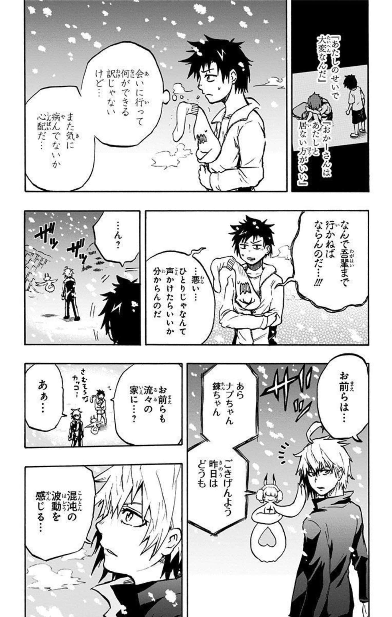Page 174