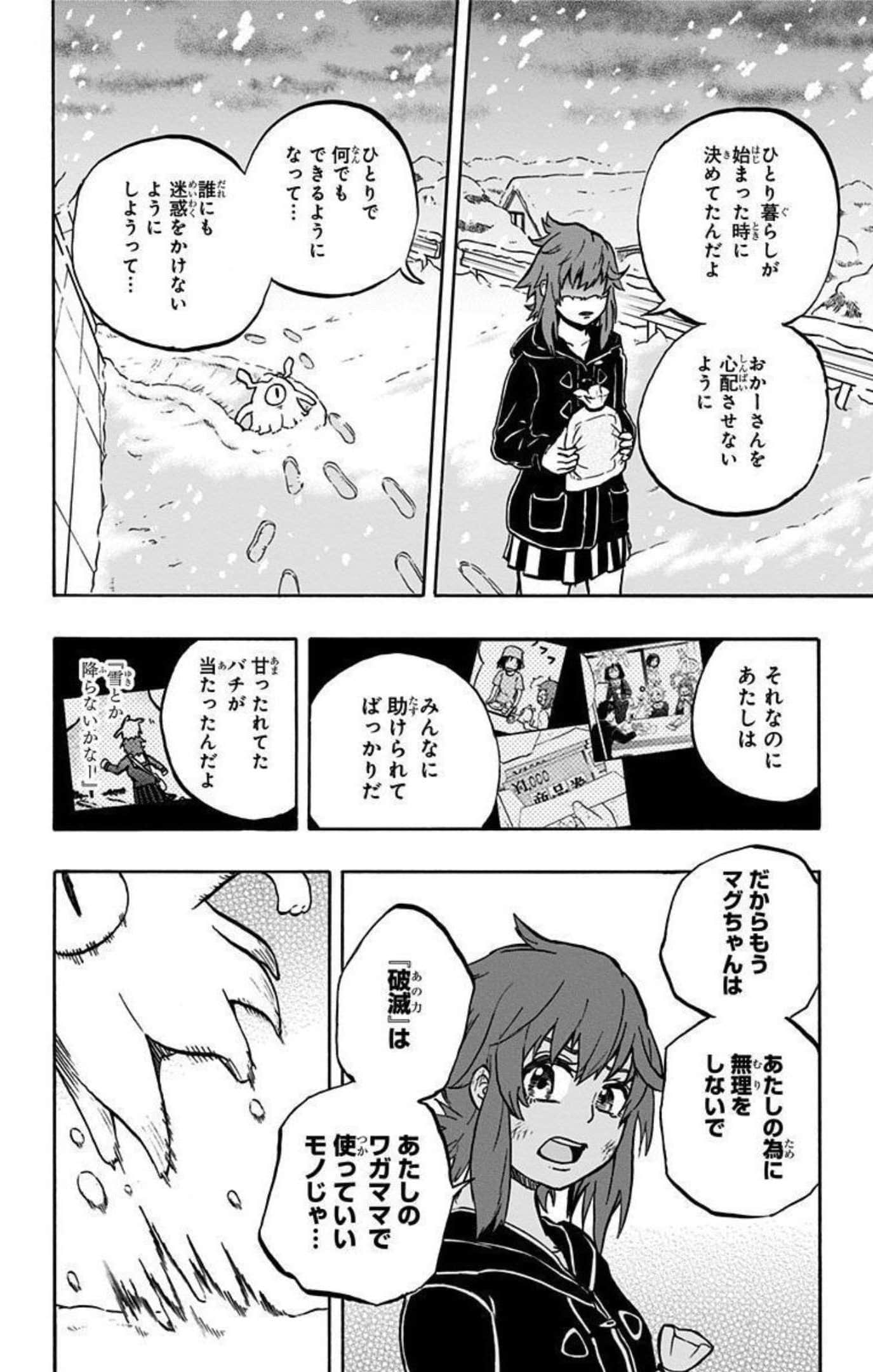 Page 175