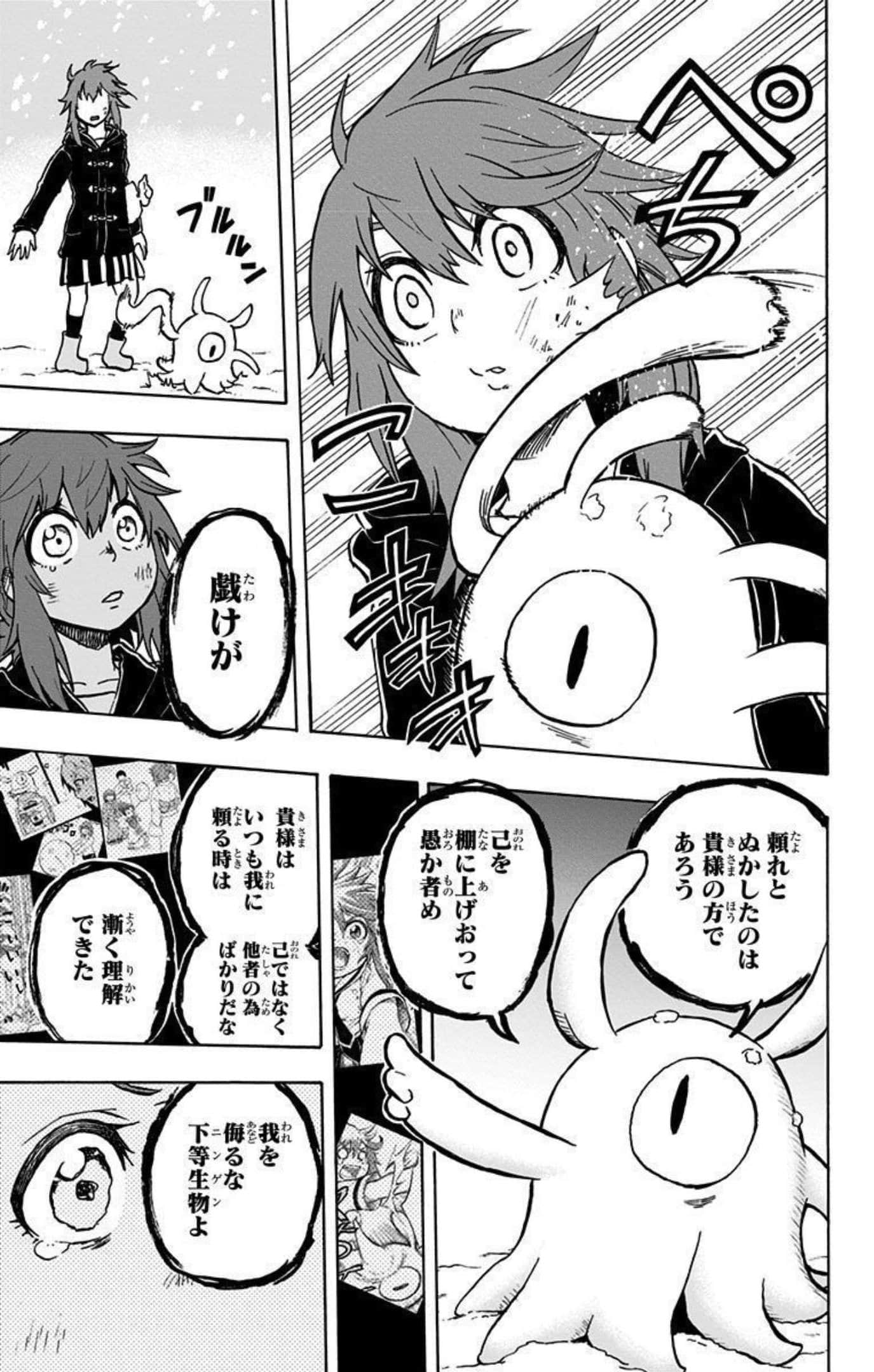 Page 176