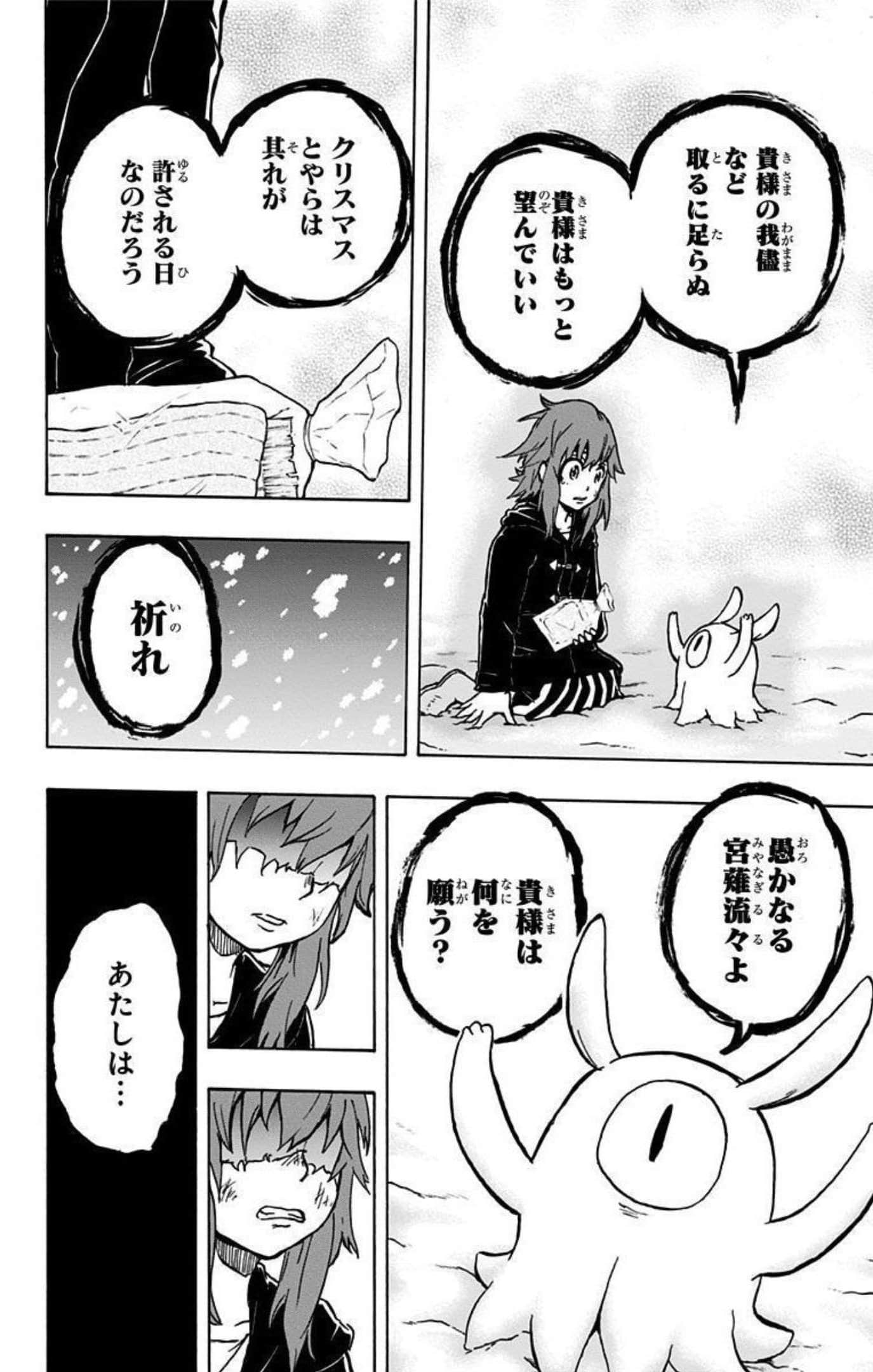 Page 177