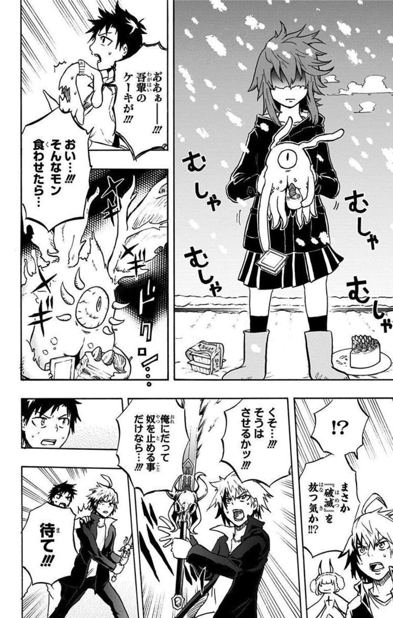 Page 179