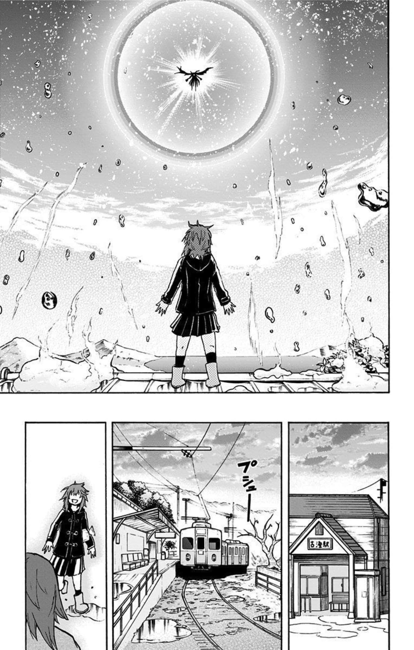 Page 184