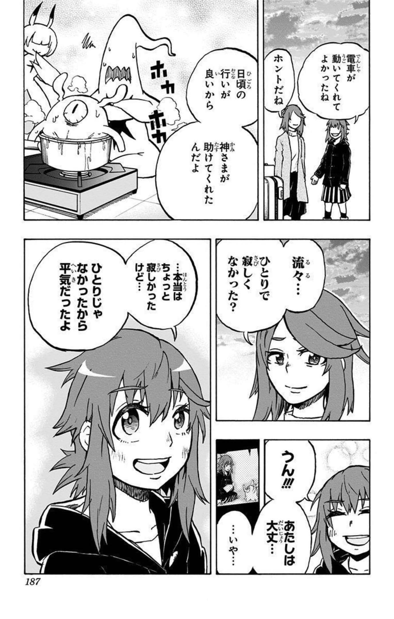 Page 186