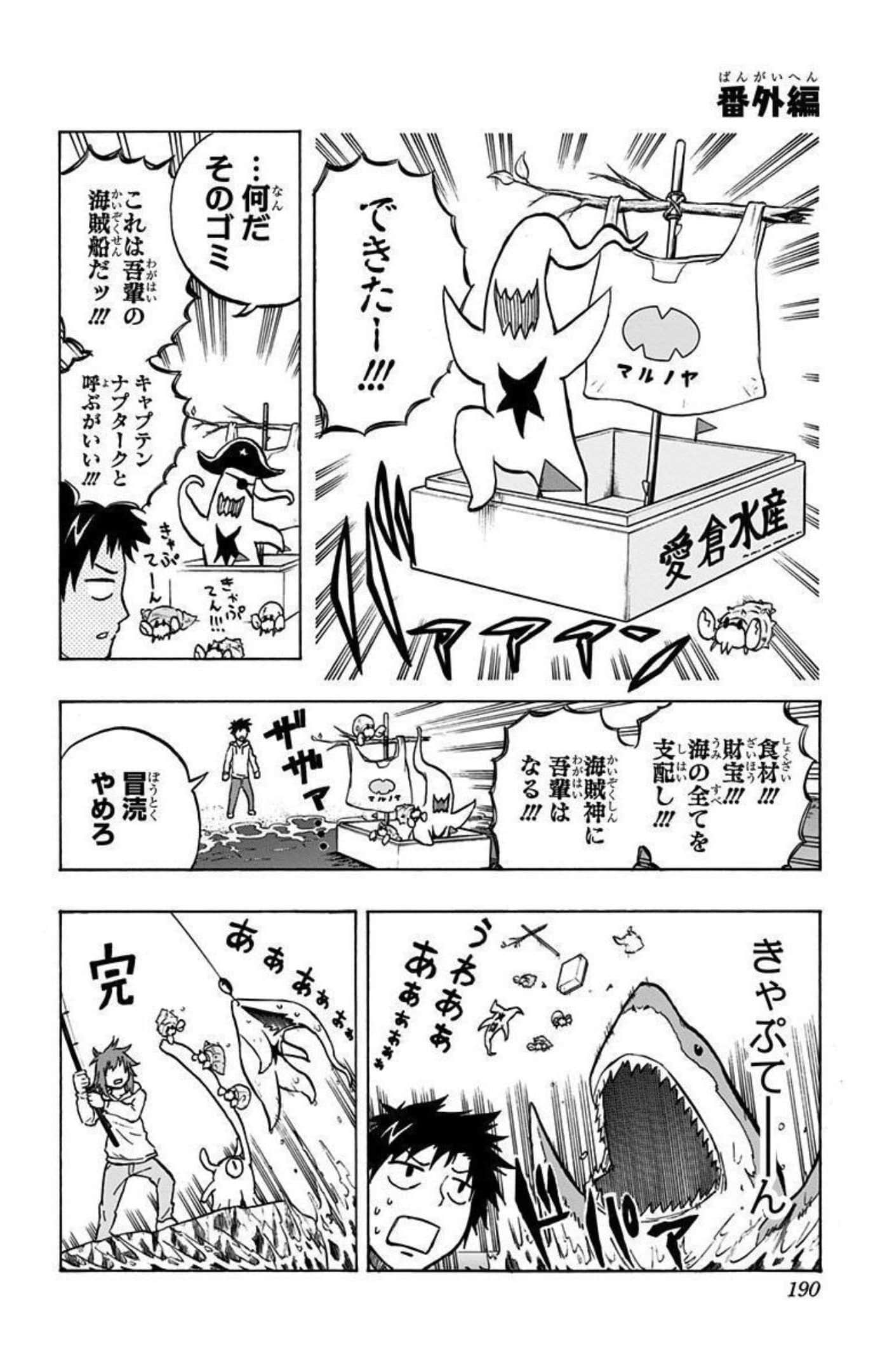 Page 189