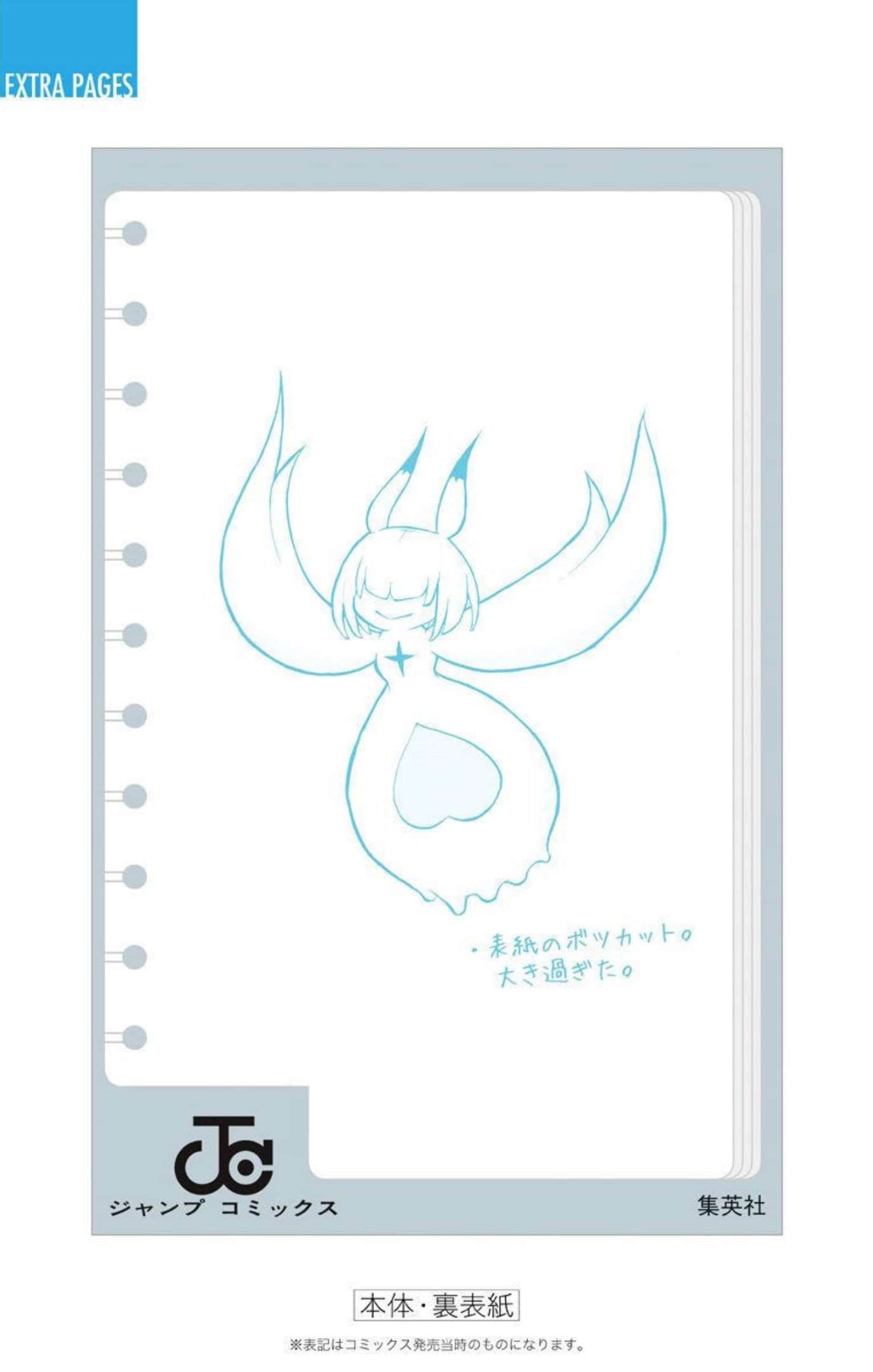 Page 197