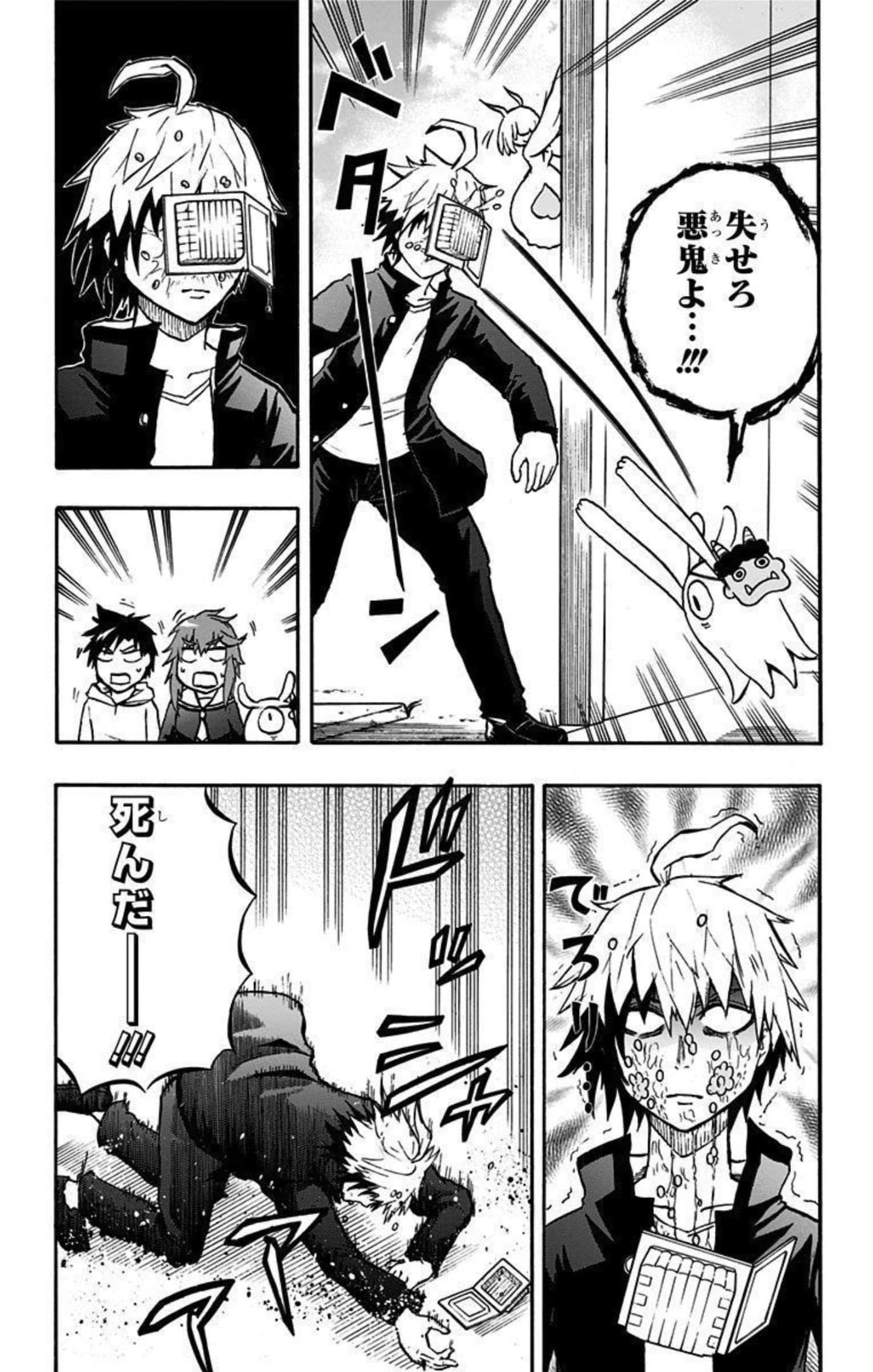 Page 52