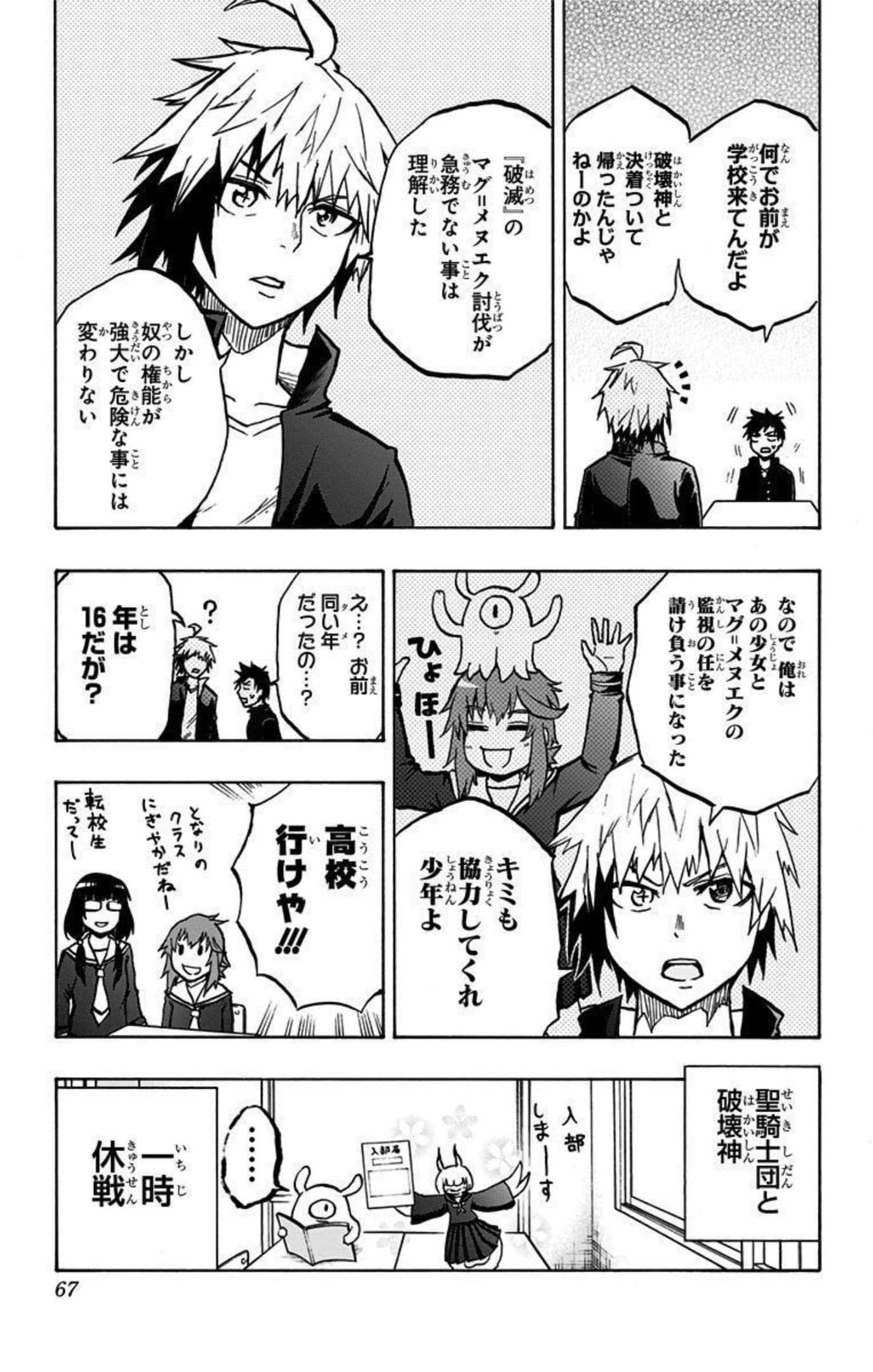 Page 66