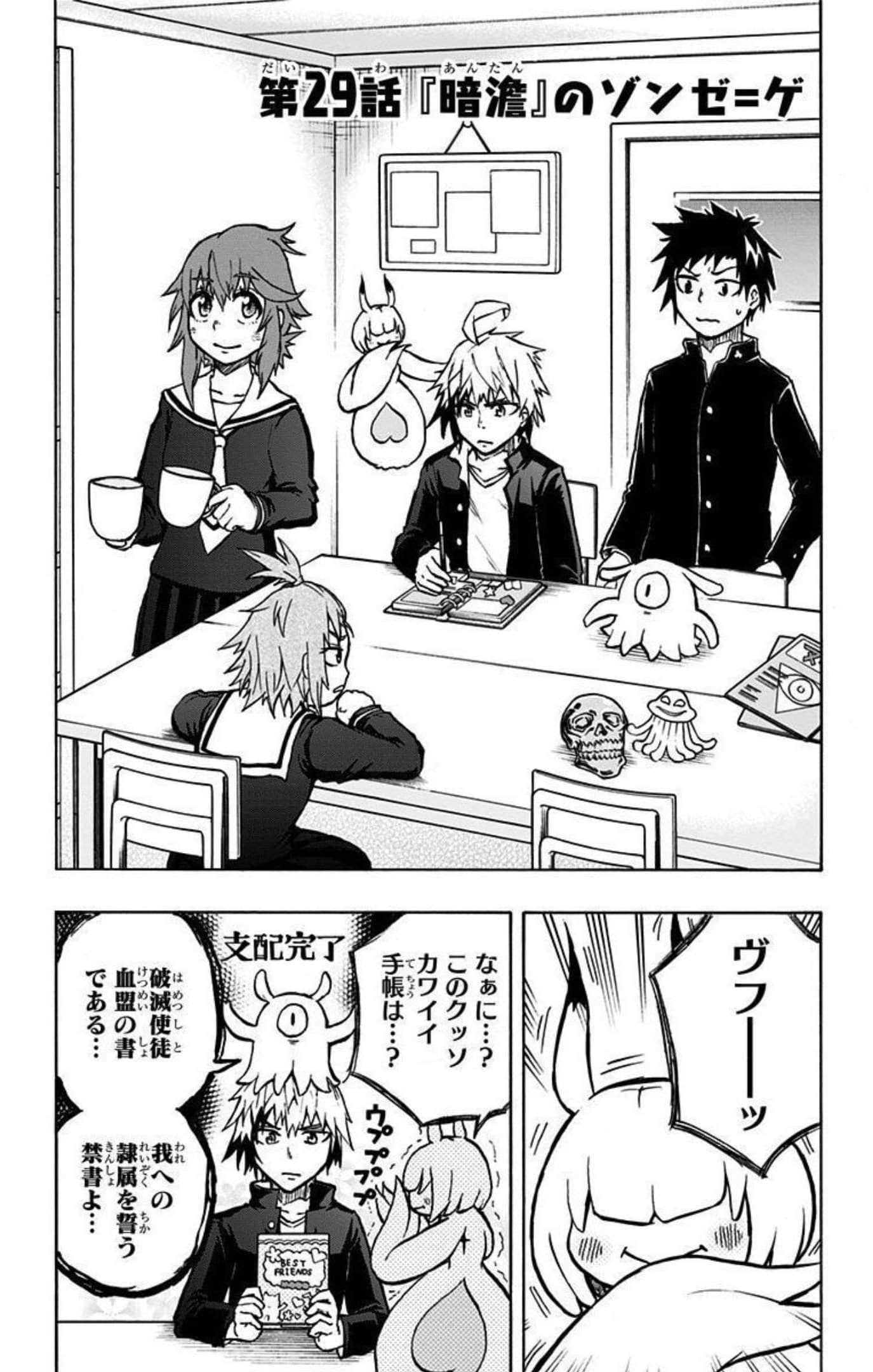 Page 69