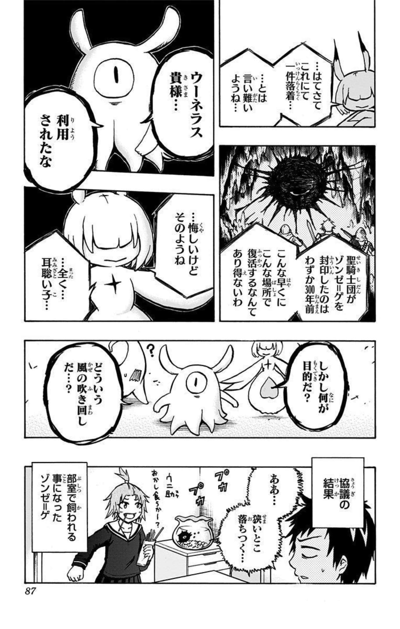 Page 86