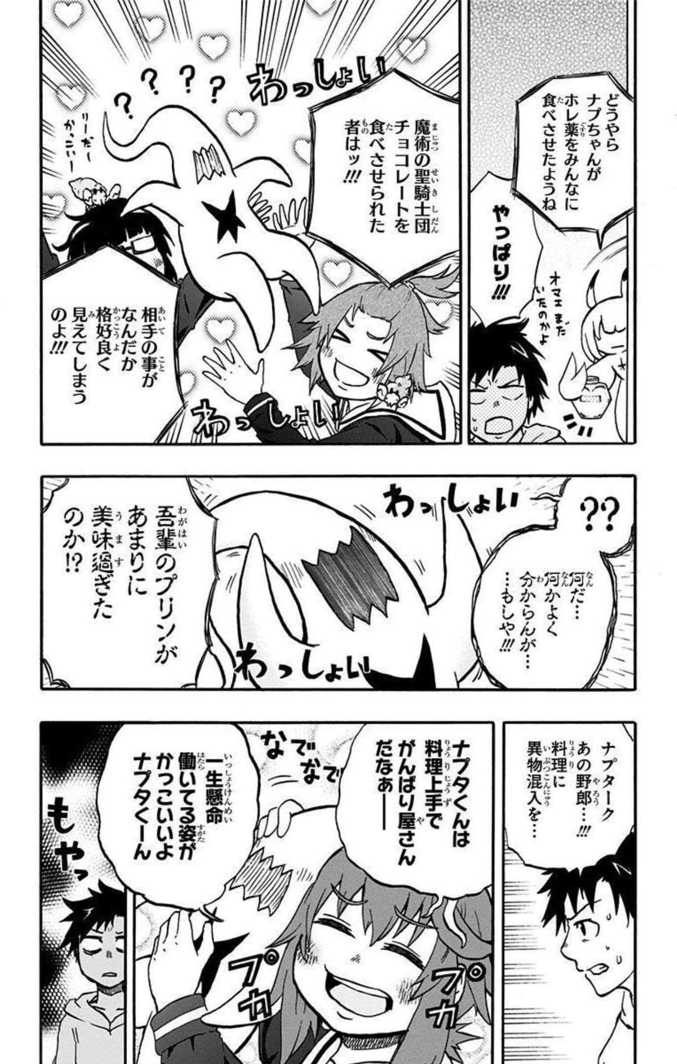 Page 97