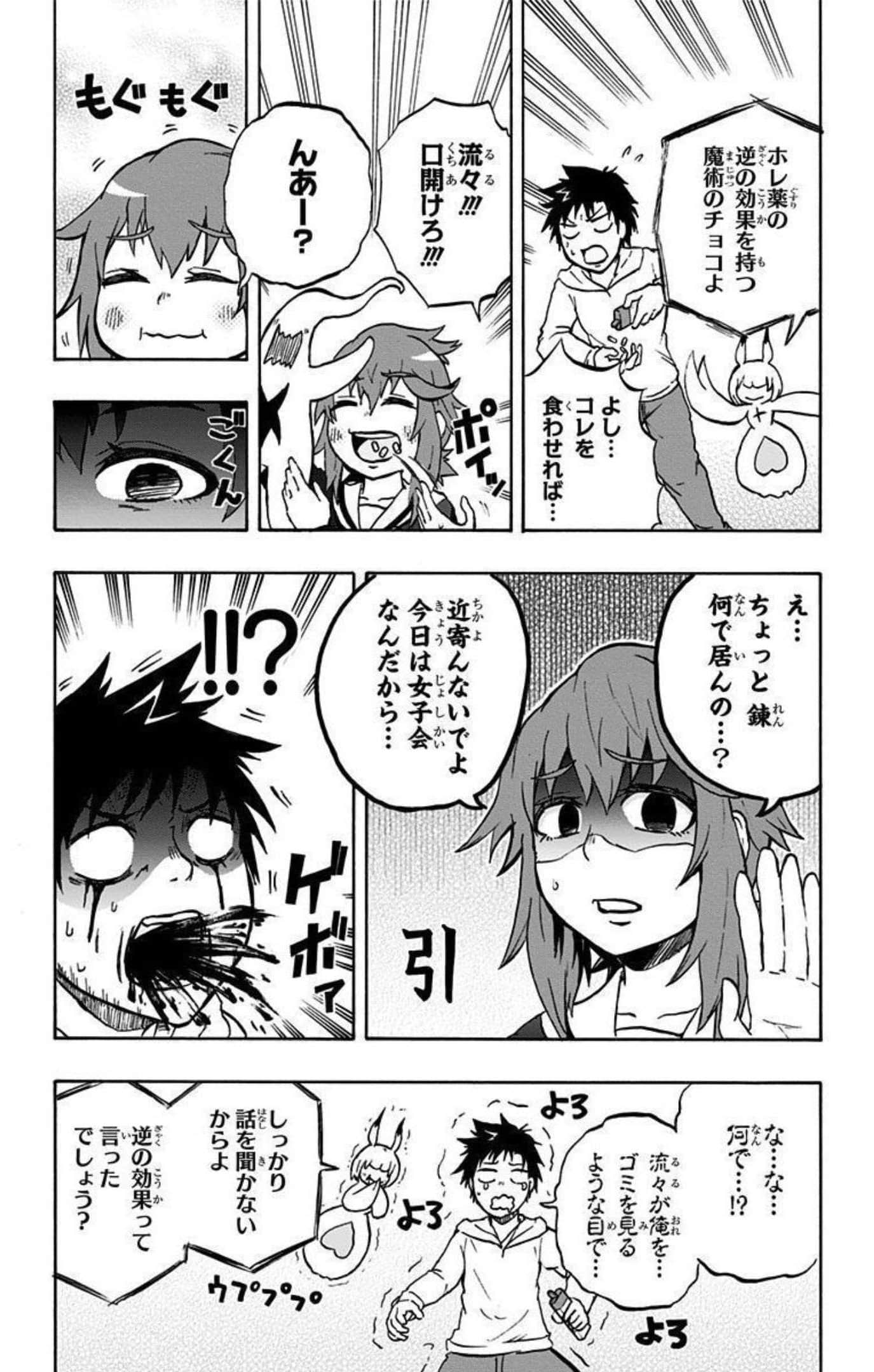 Page 99