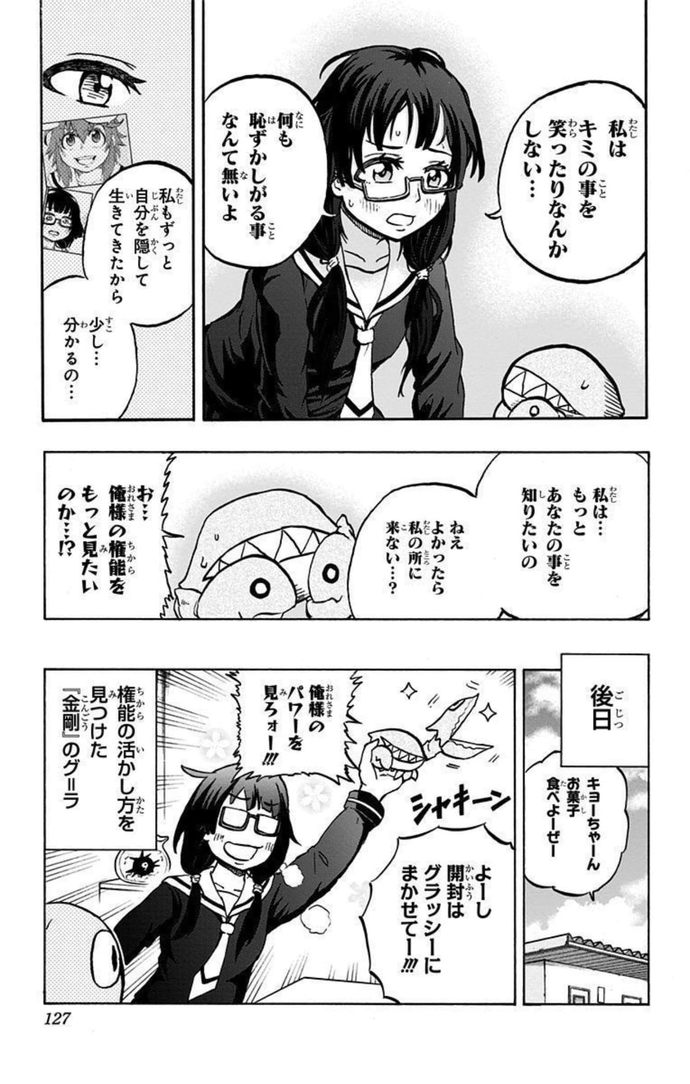 Page 126