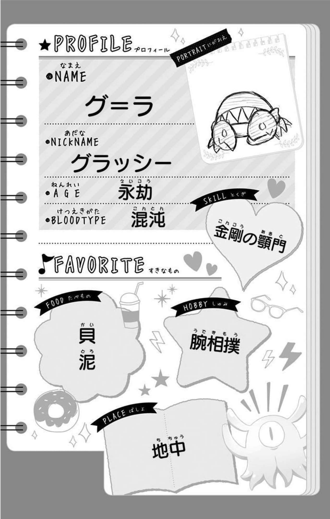 Page 127