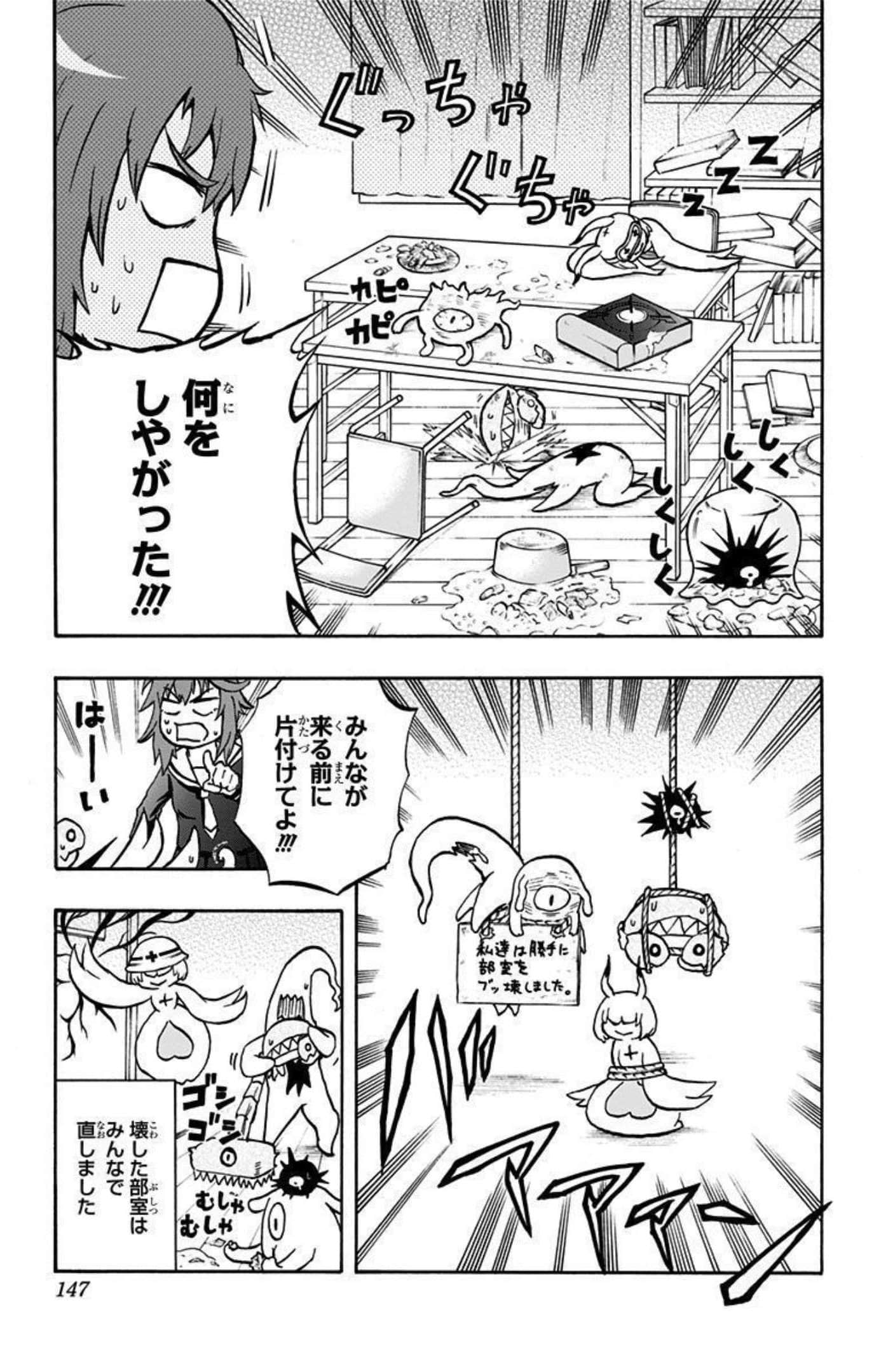Page 146