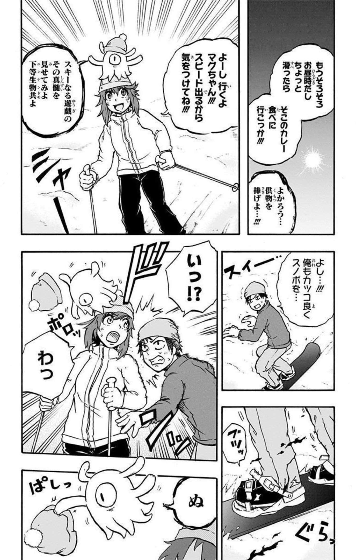Page 153