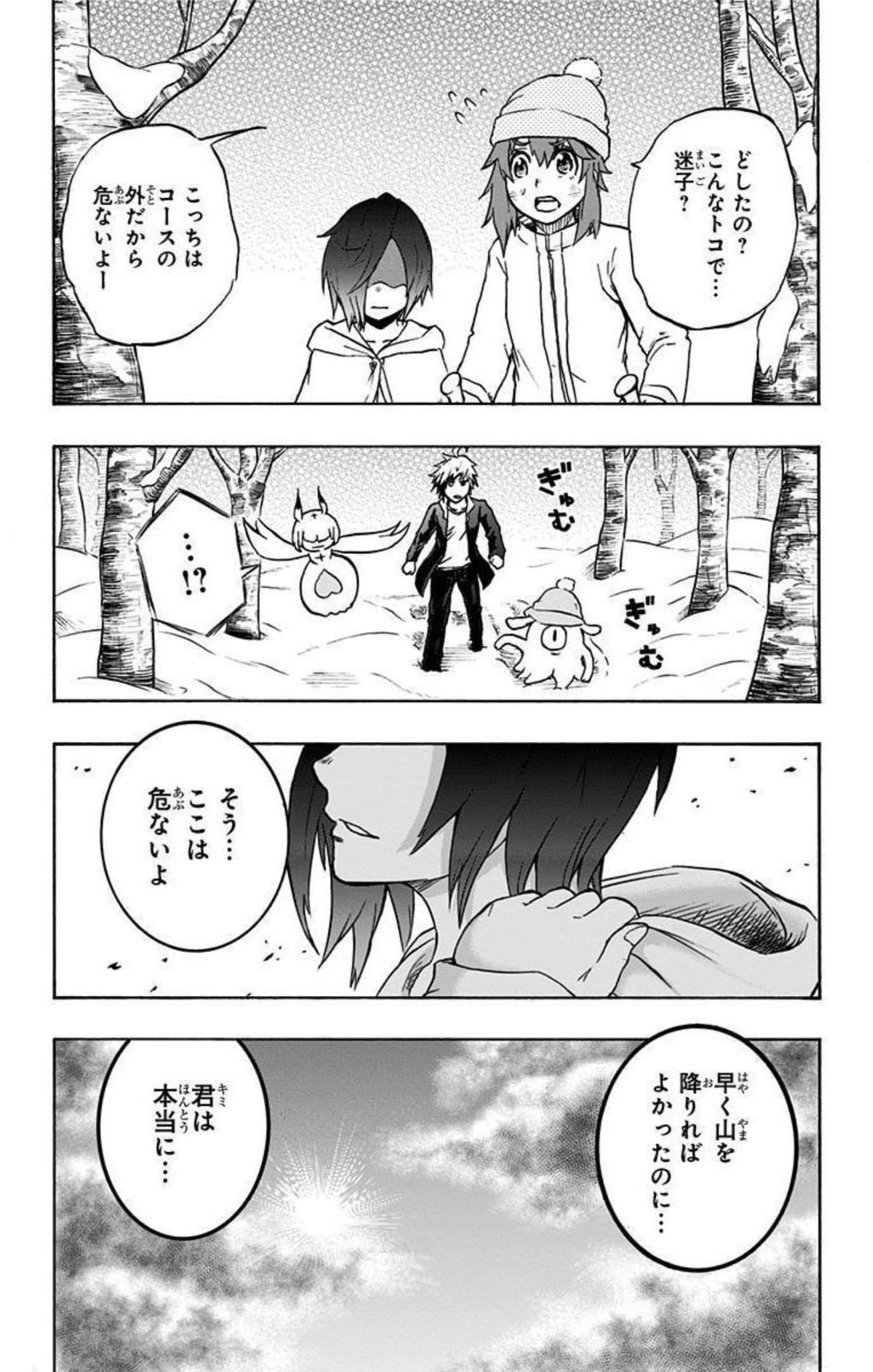 Page 161