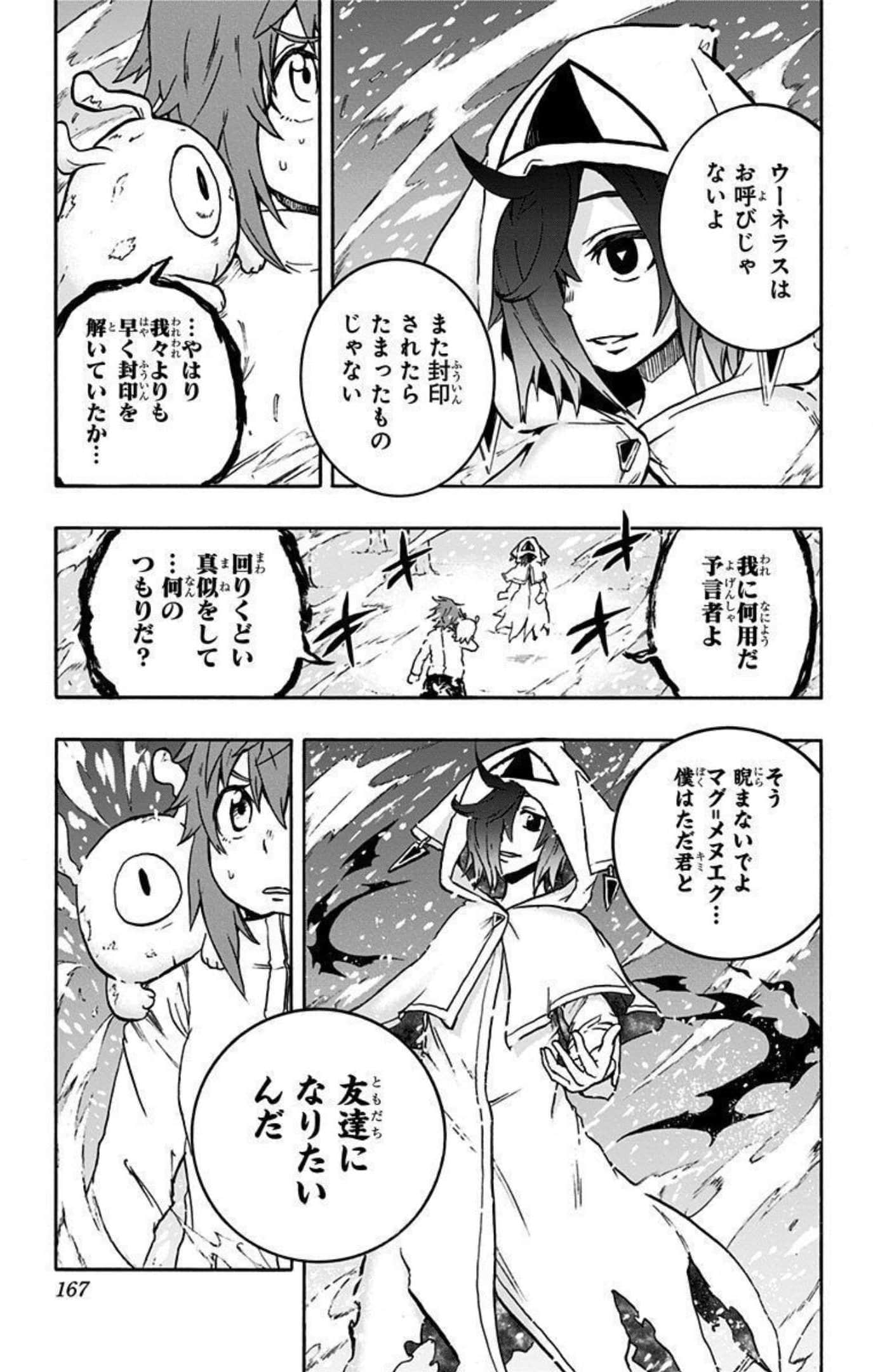 Page 166