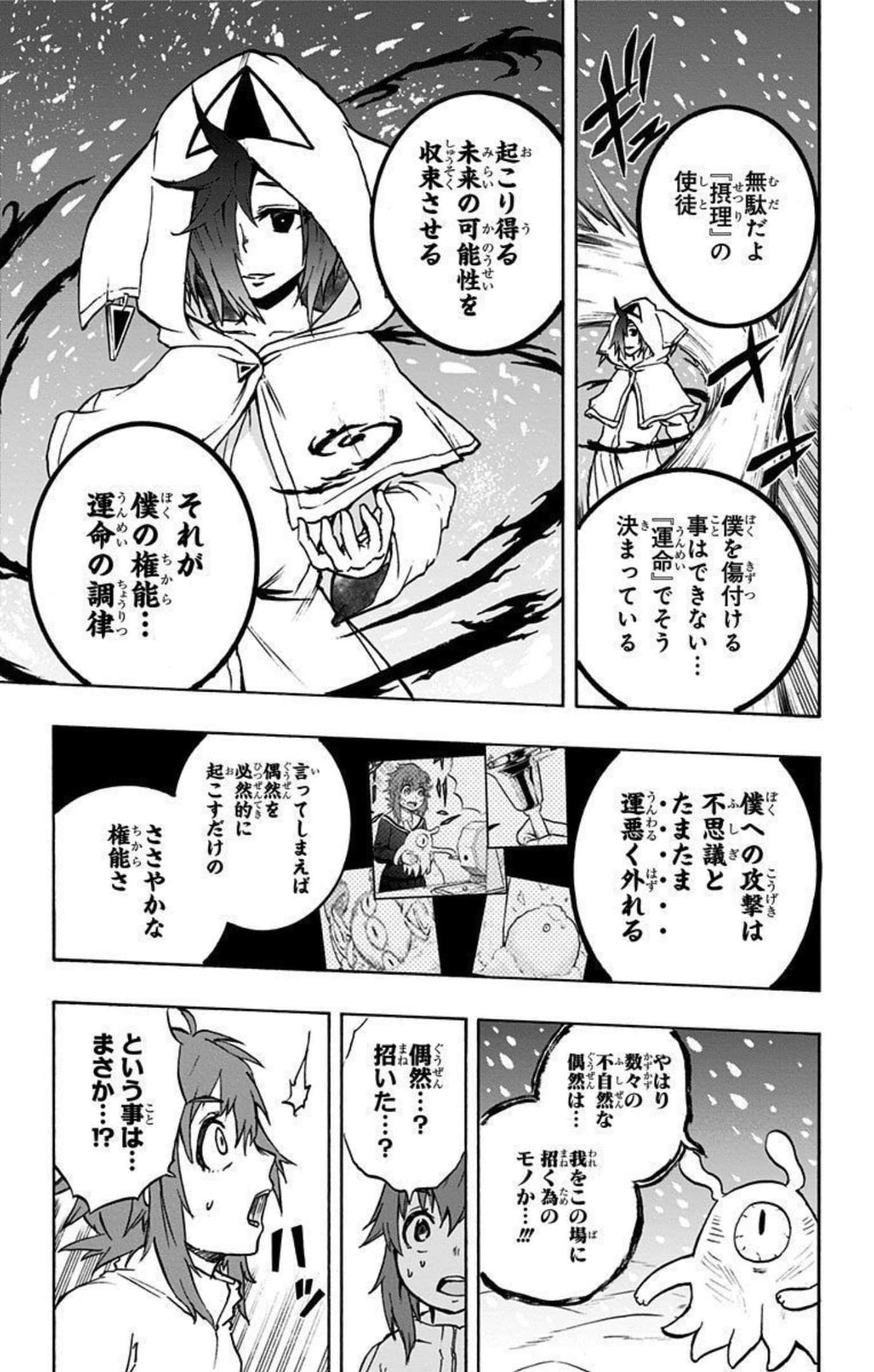 Page 176