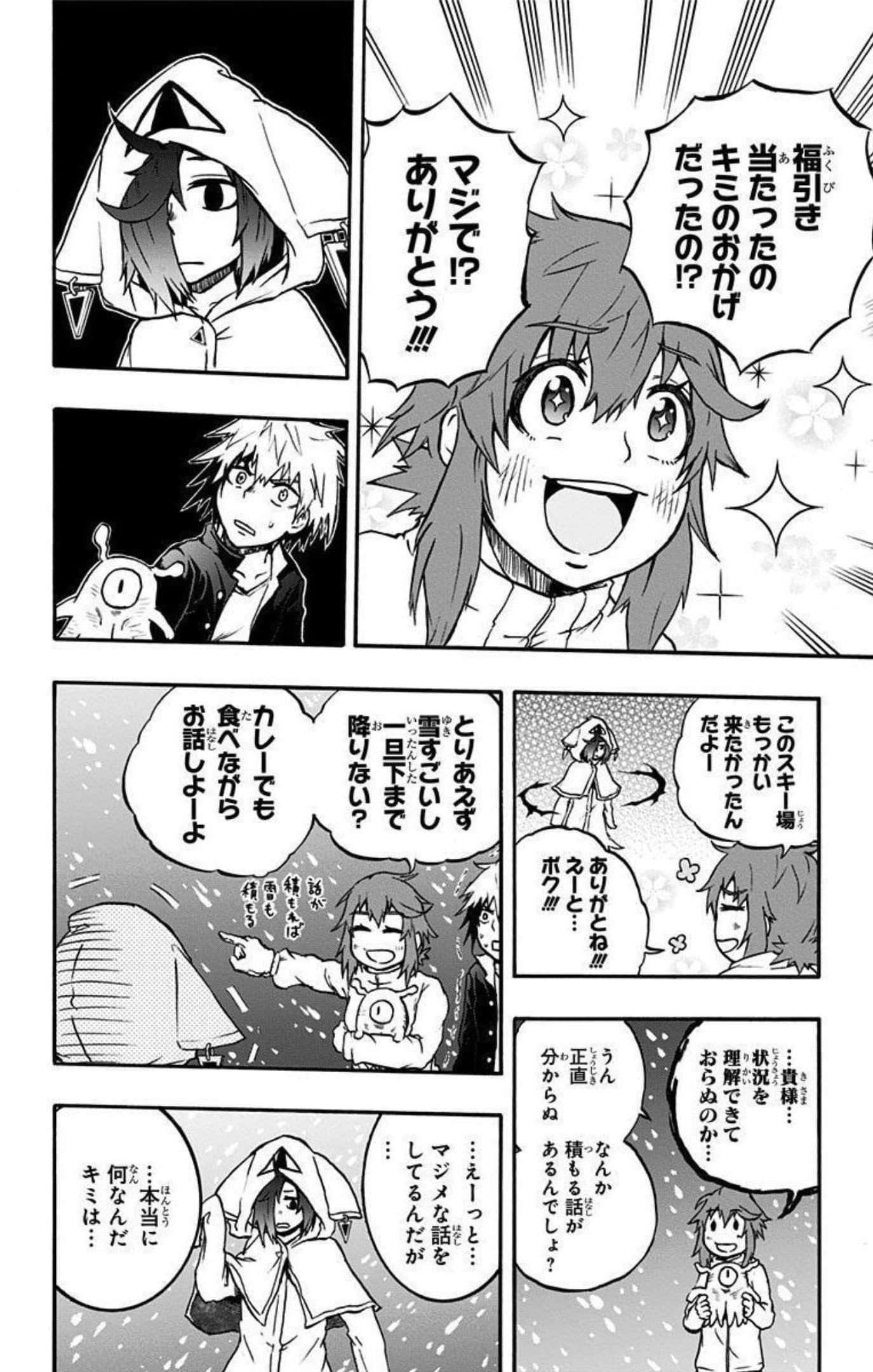 Page 177