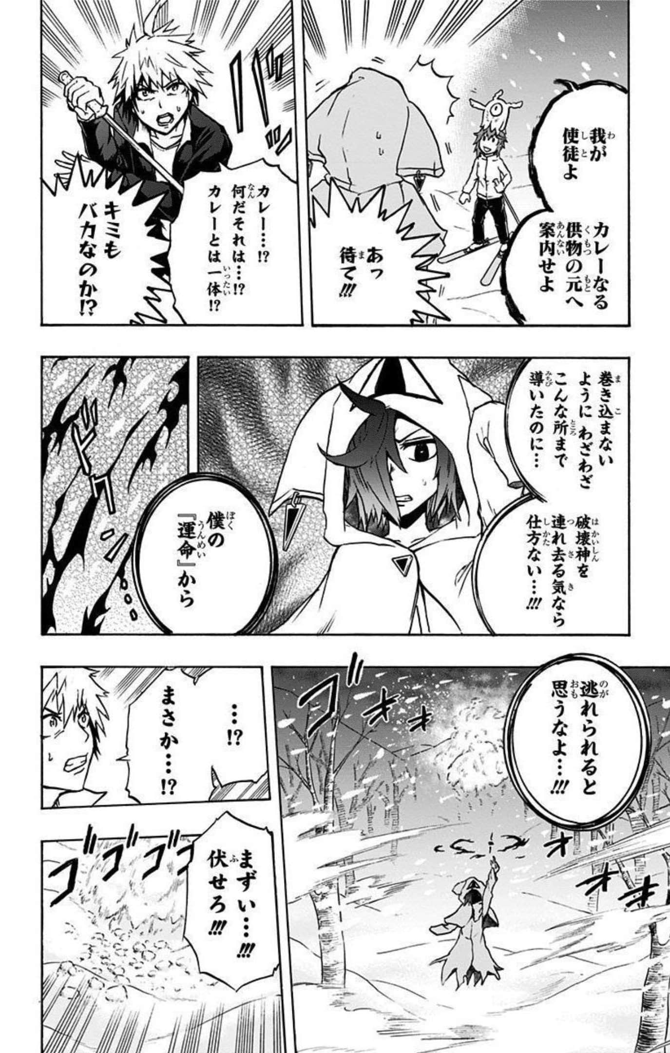 Page 181