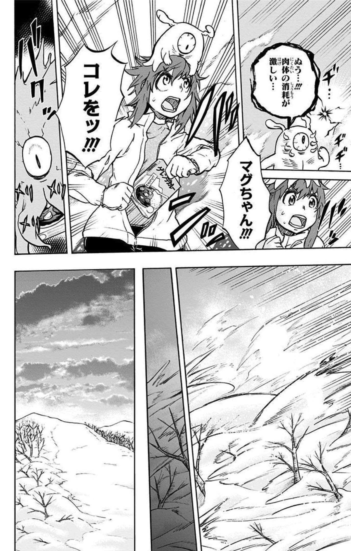 Page 183