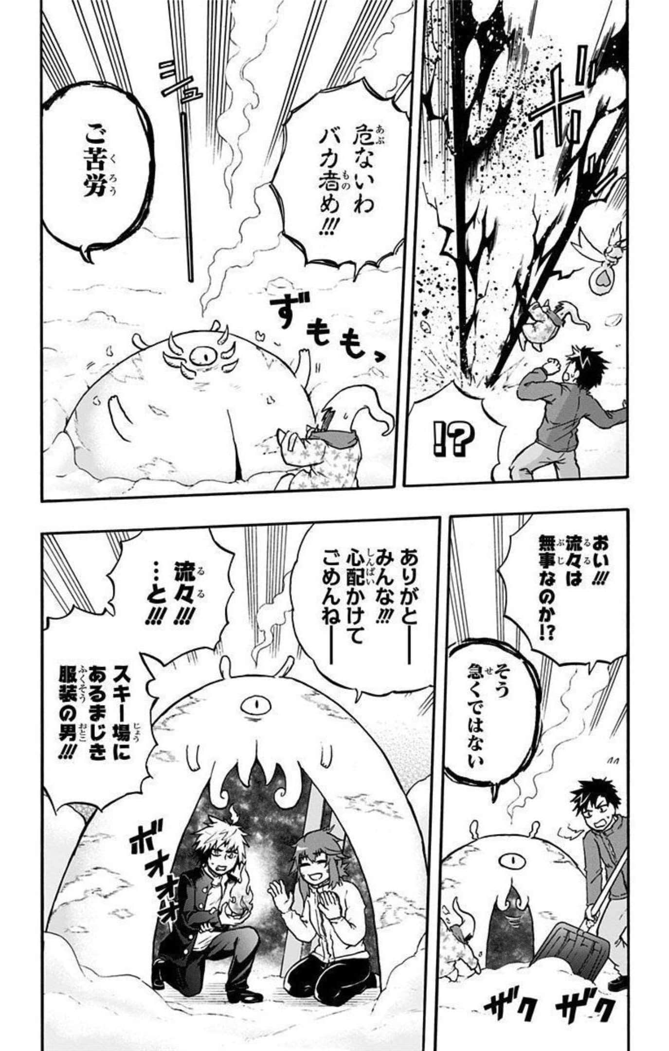 Page 185