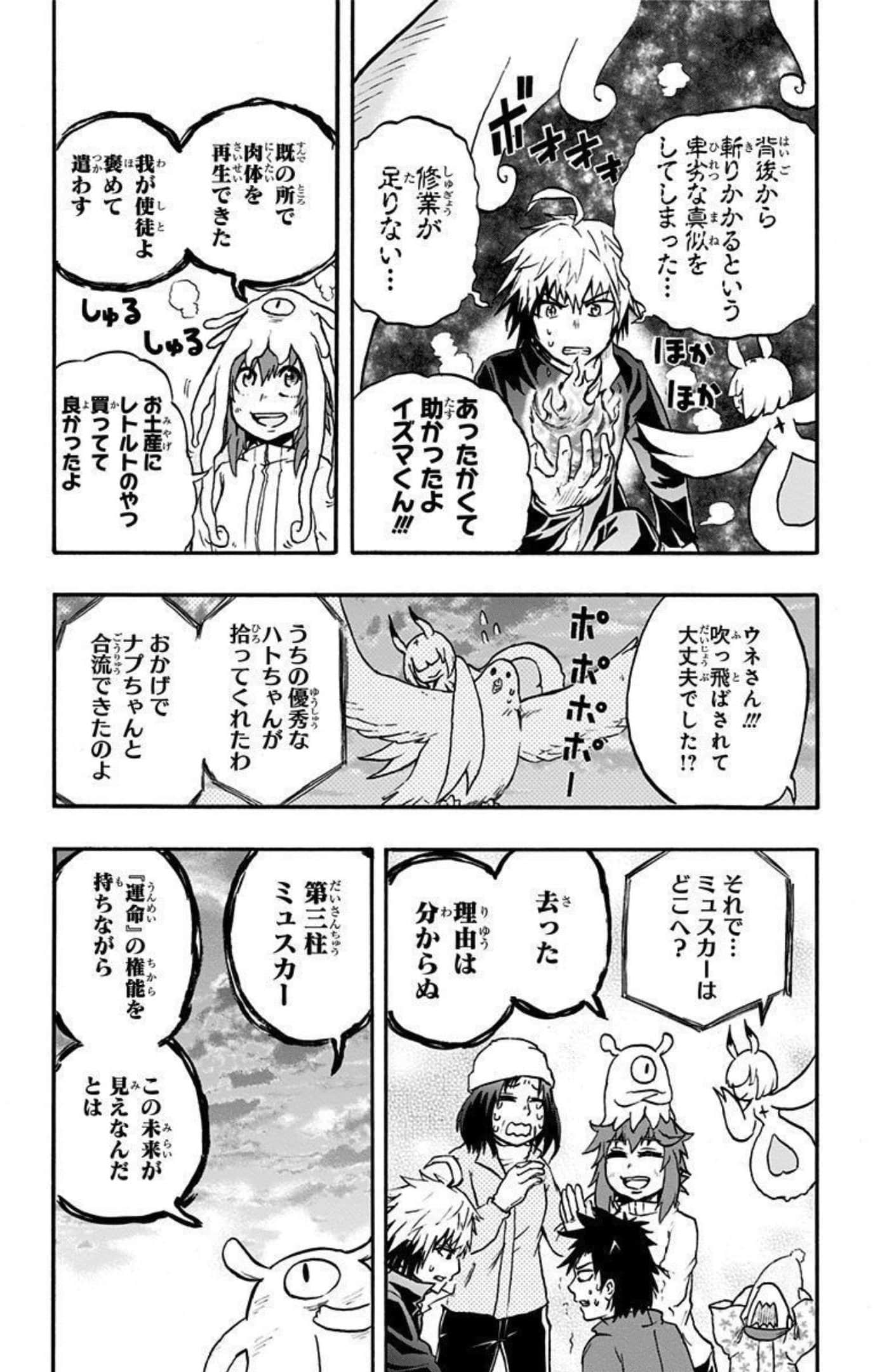 Page 186