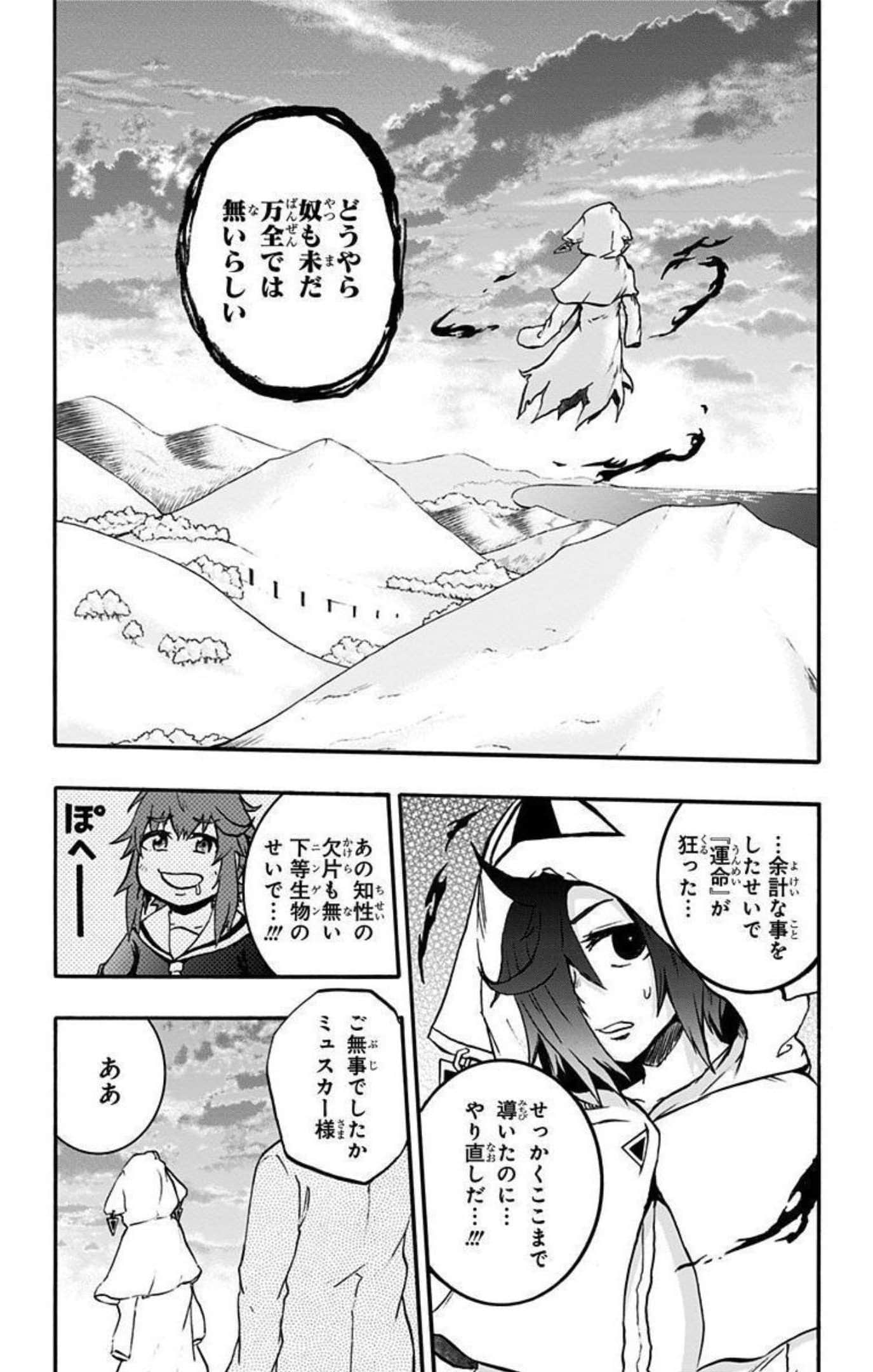 Page 187