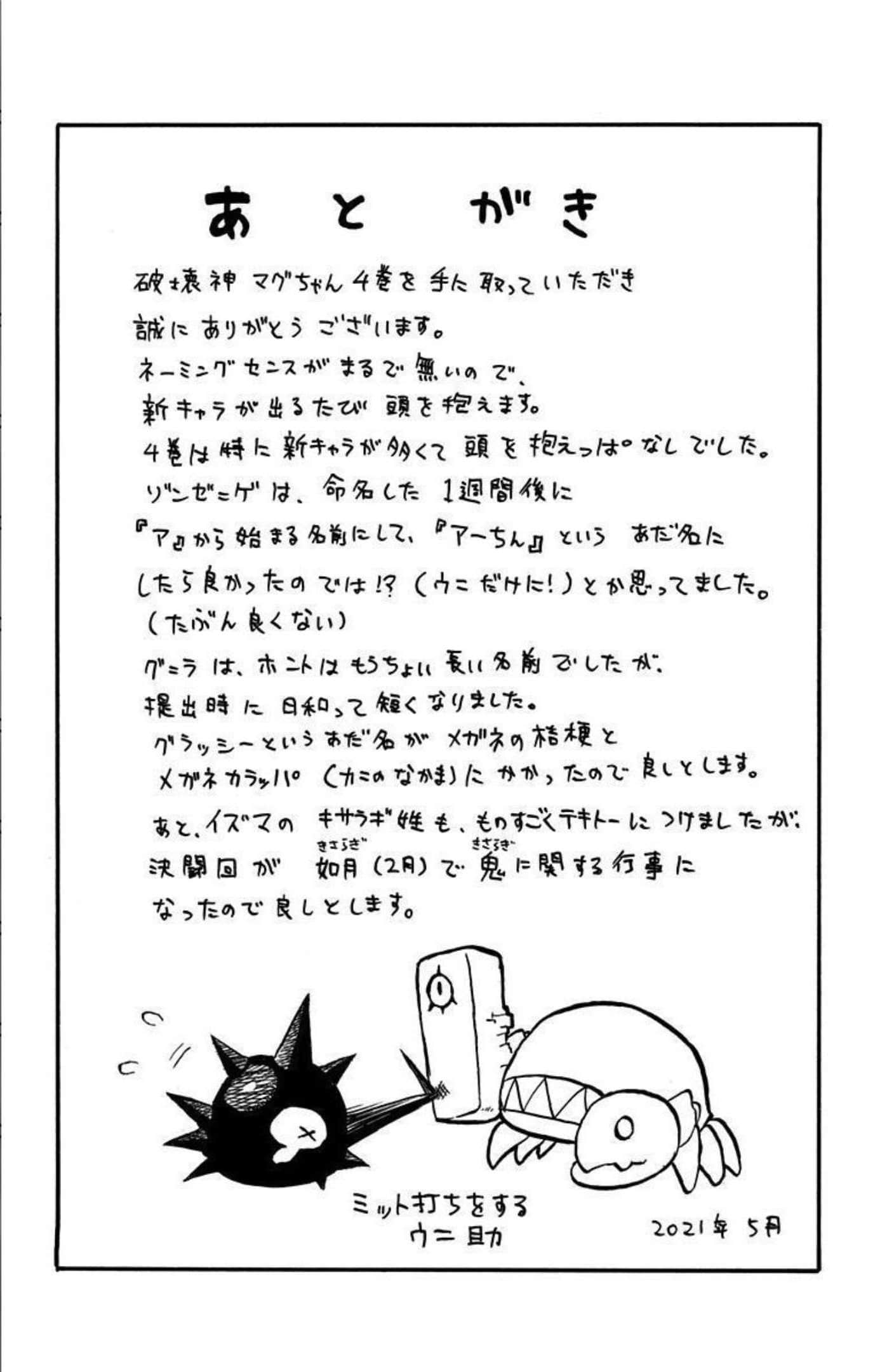 Page 189