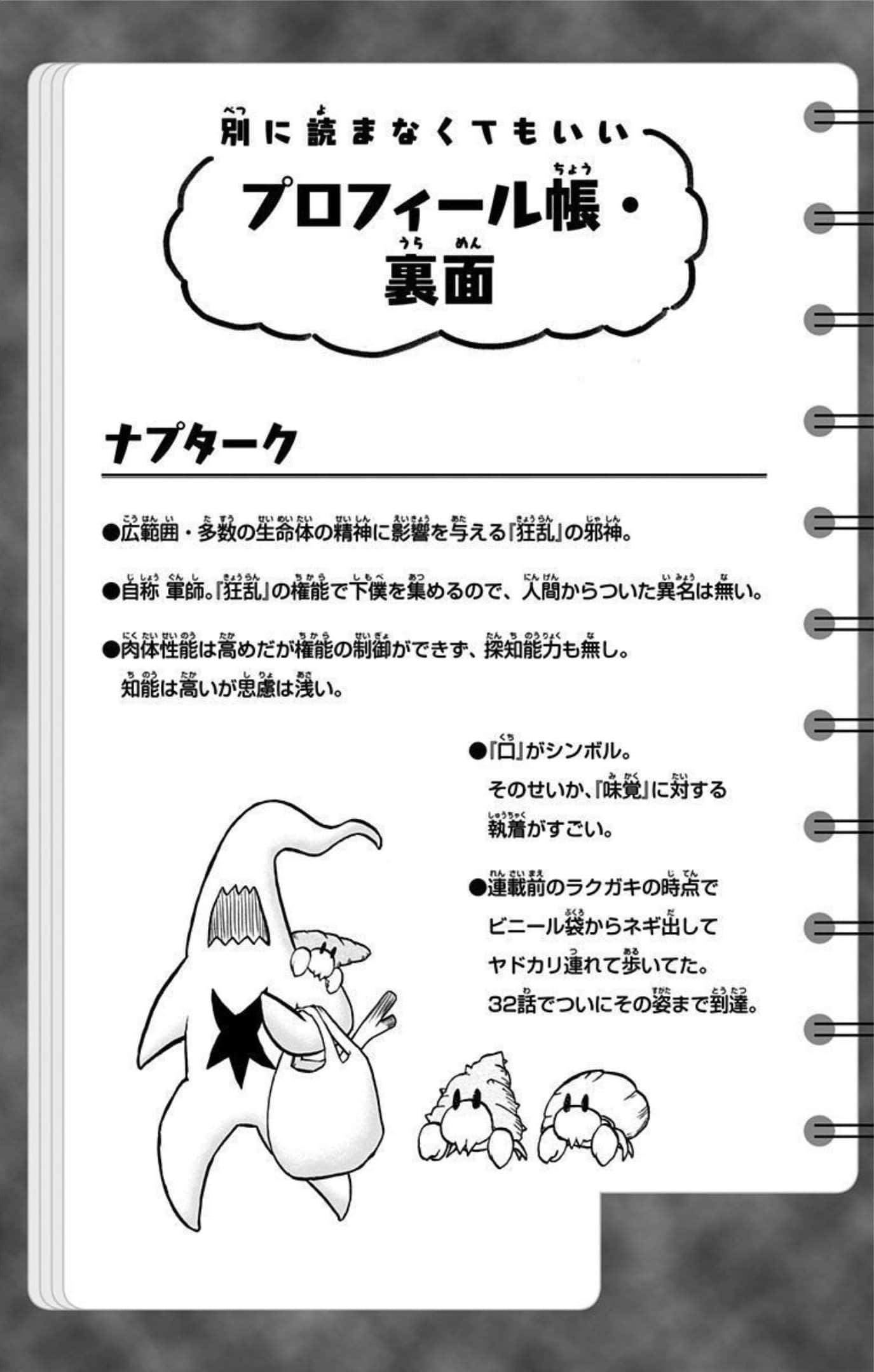 Page 190