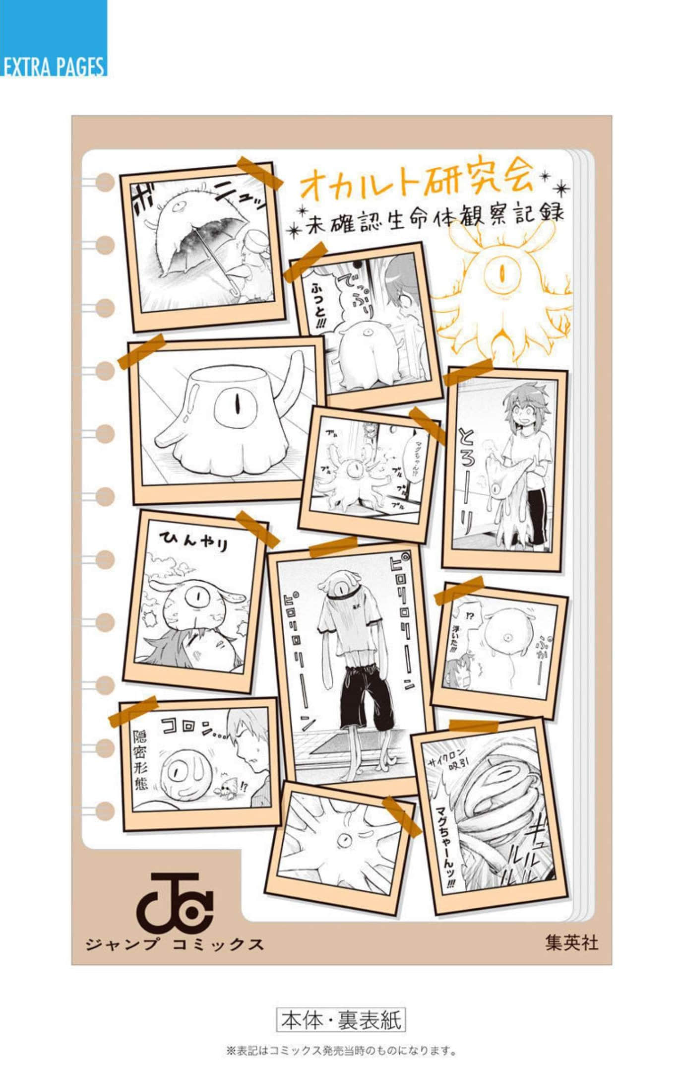 Page 197